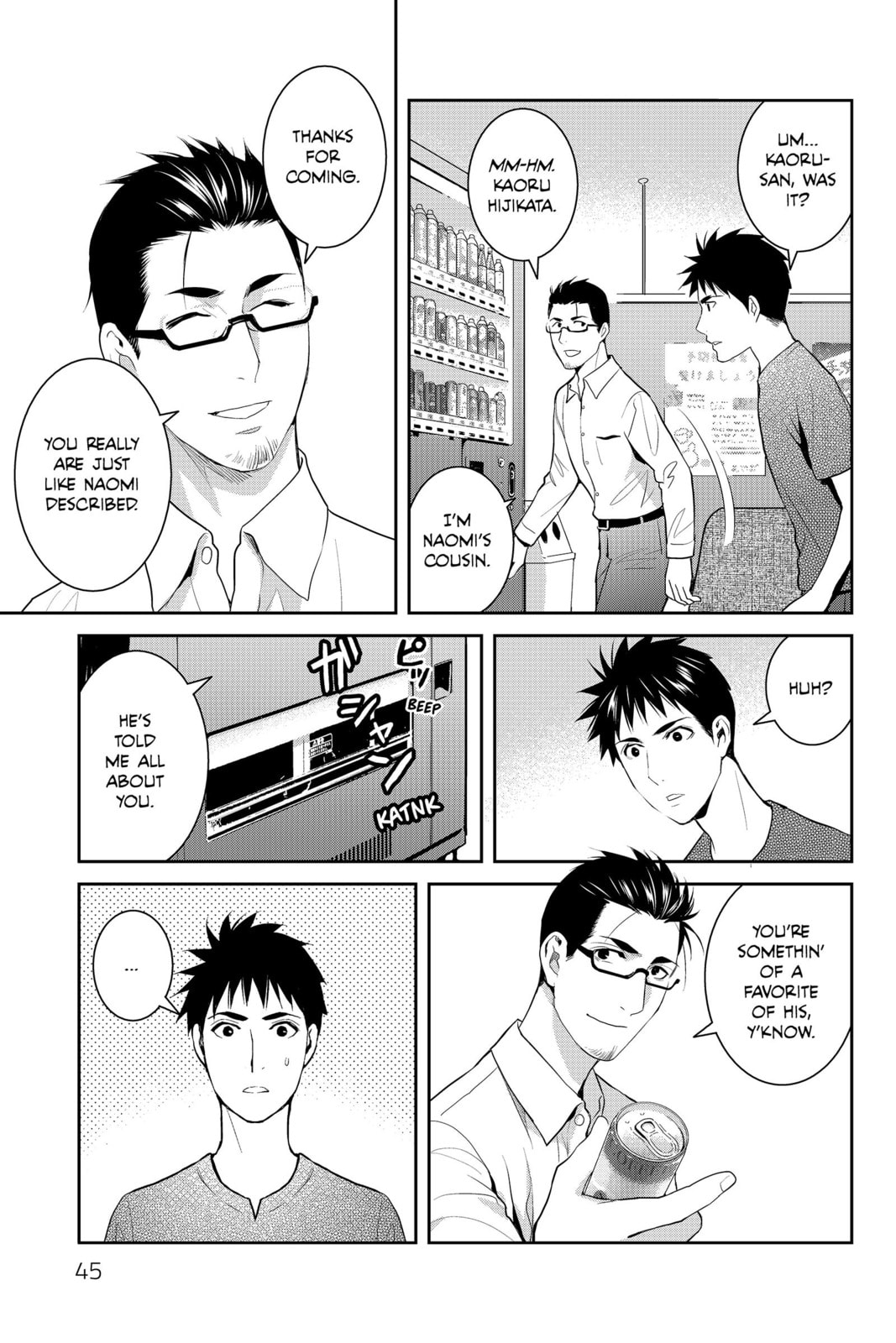 Elegant Yokai Apartment Life Chapter 76.5 page 3 - 