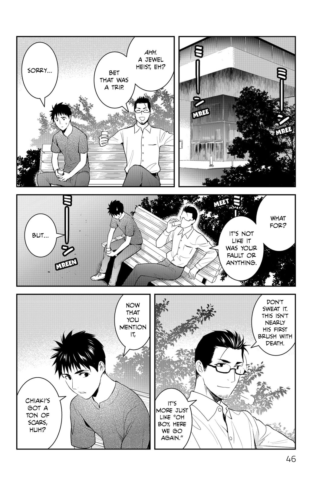 Elegant Yokai Apartment Life Chapter 76.5 page 4 - 