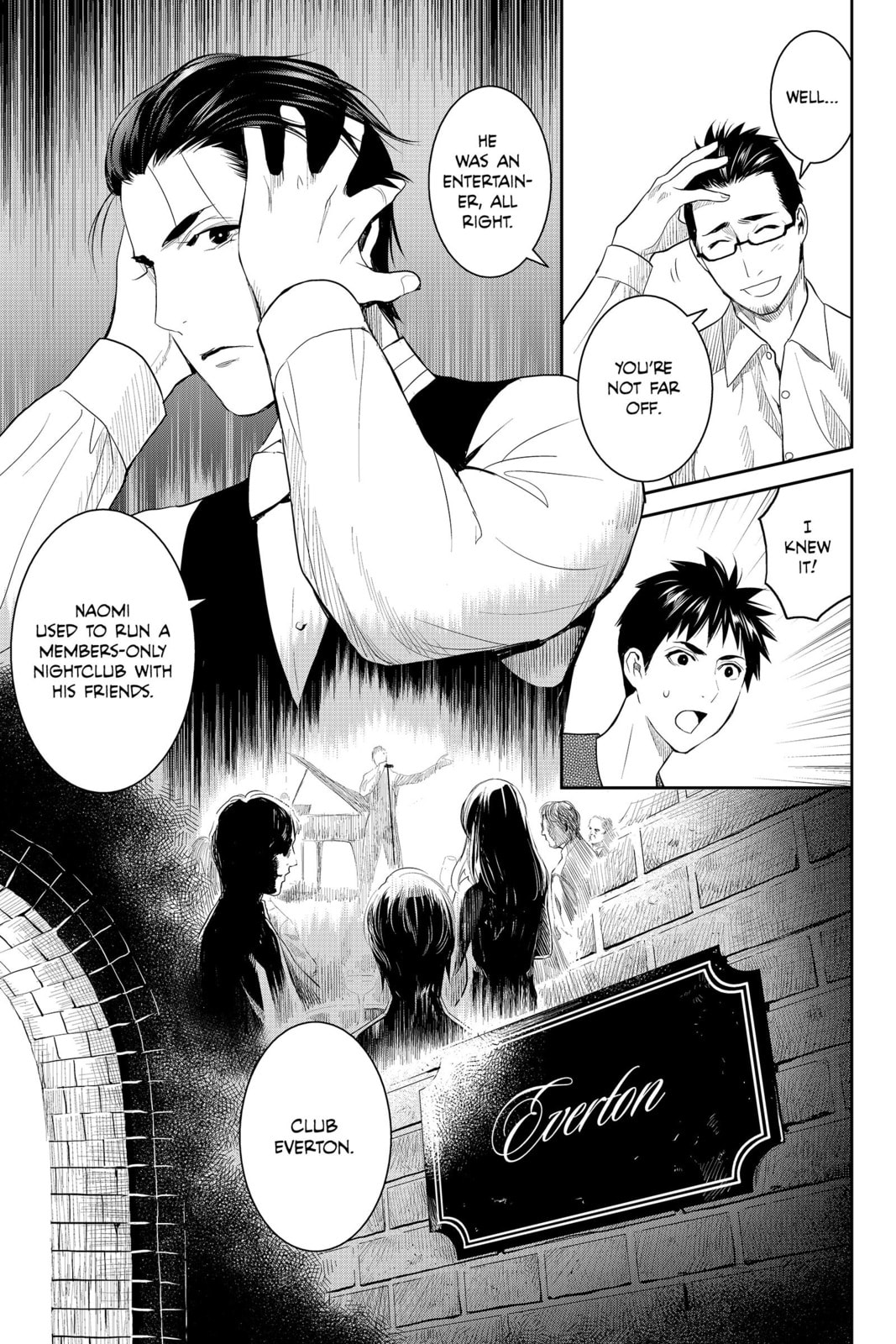 Elegant Yokai Apartment Life Chapter 76.5 page 7 - 