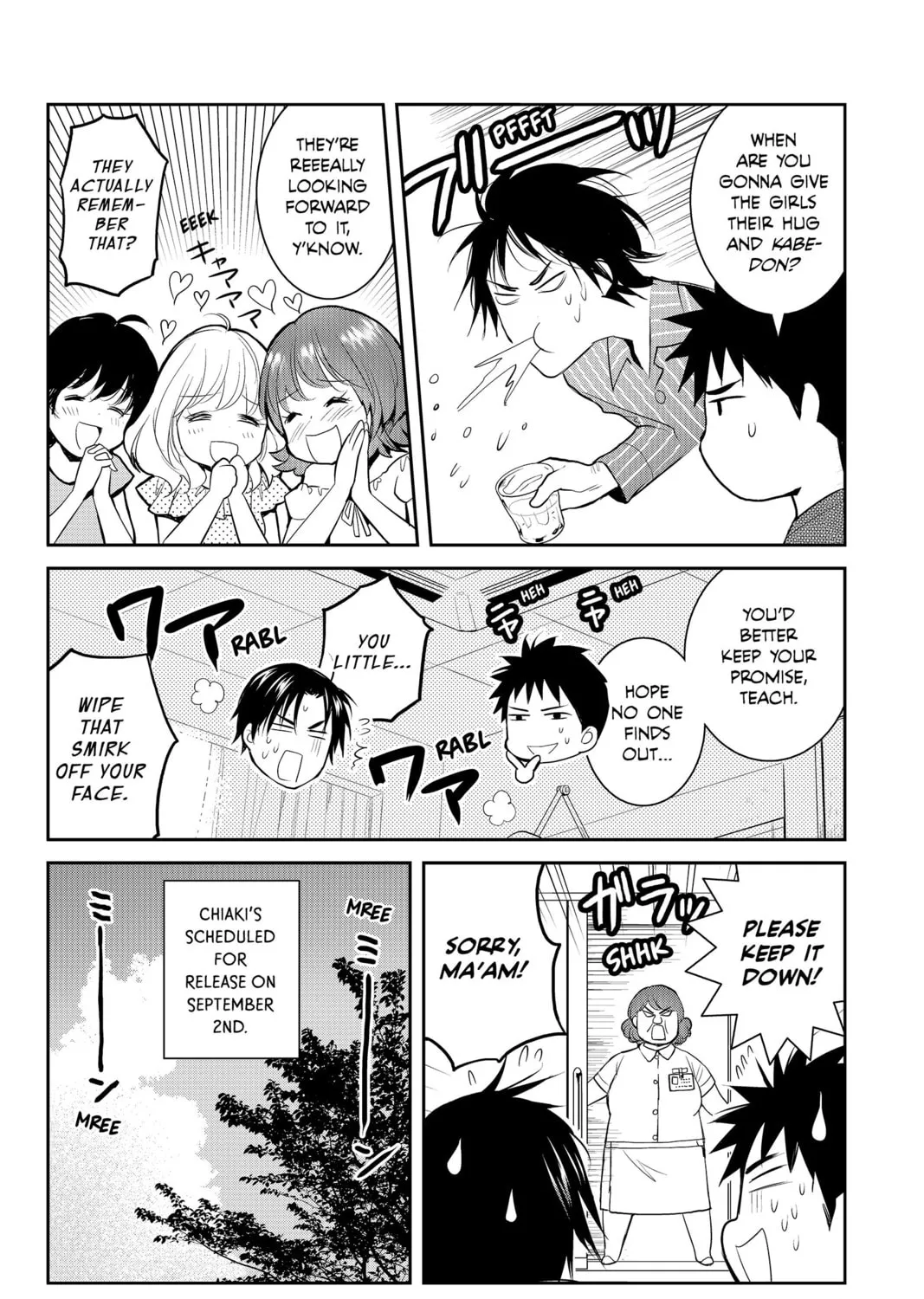 Elegant Yokai Apartment Life Chapter 76 page 75 - 