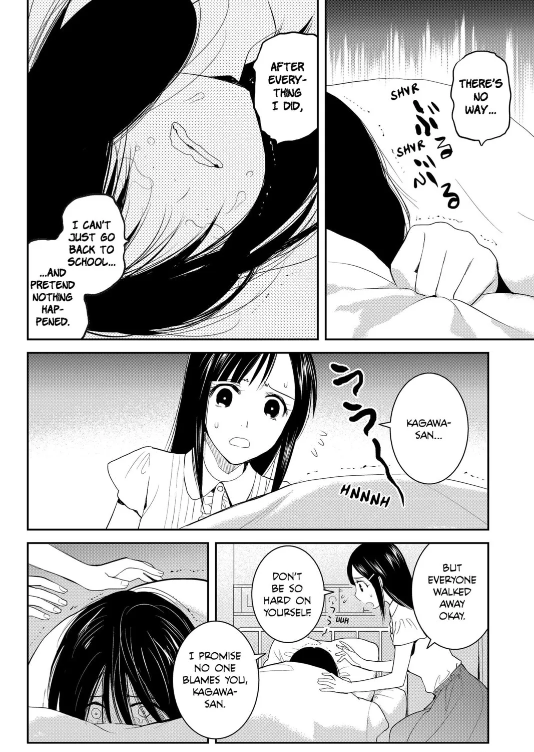 Elegant Yokai Apartment Life Chapter 77 page 15 - 
