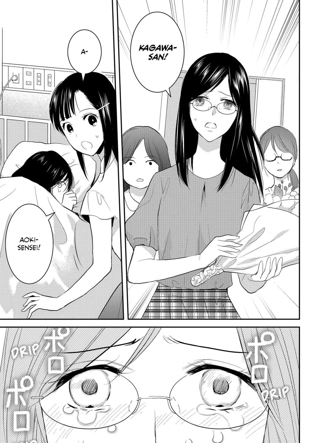 Elegant Yokai Apartment Life Chapter 77 page 17 - 