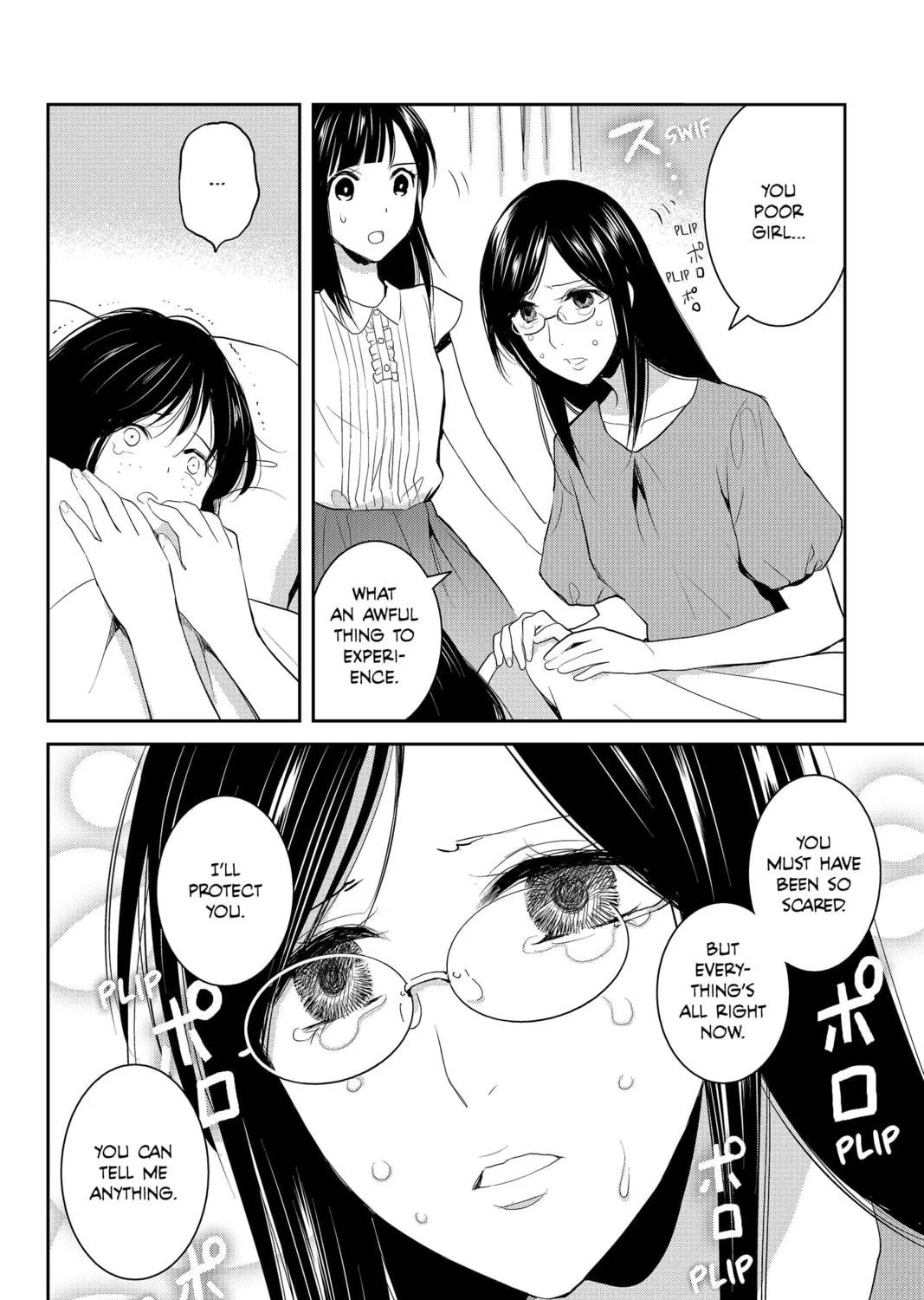 Elegant Yokai Apartment Life Chapter 77 page 19 - 
