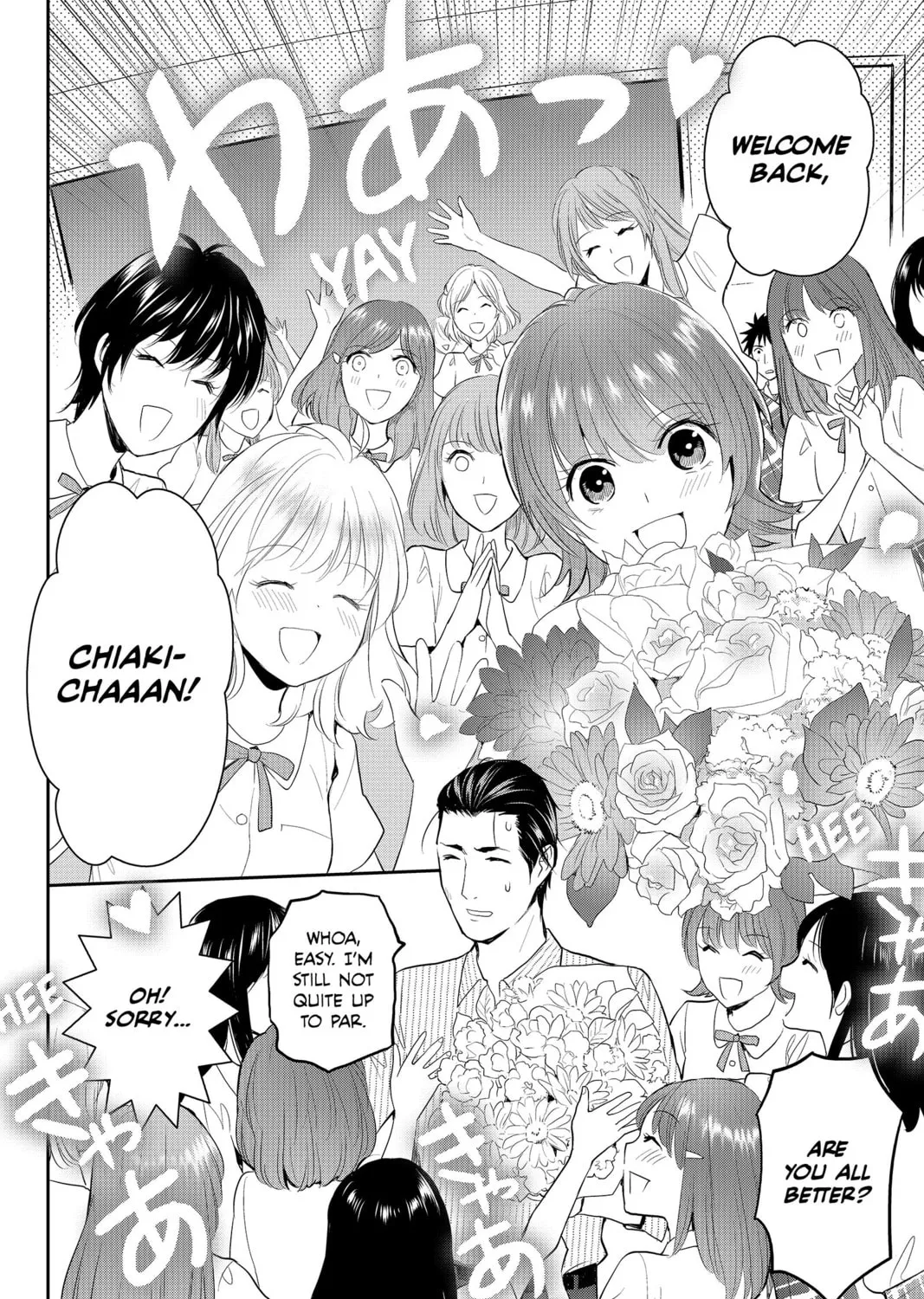 Elegant Yokai Apartment Life Chapter 77 page 3 - 