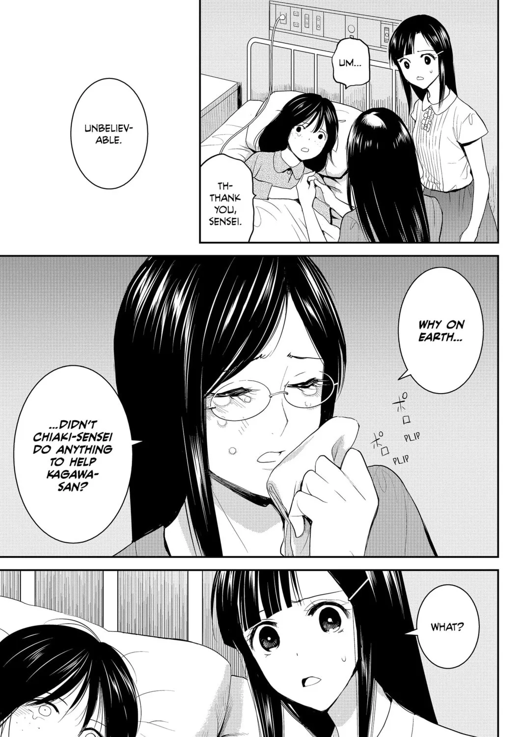 Elegant Yokai Apartment Life Chapter 77 page 21 - 