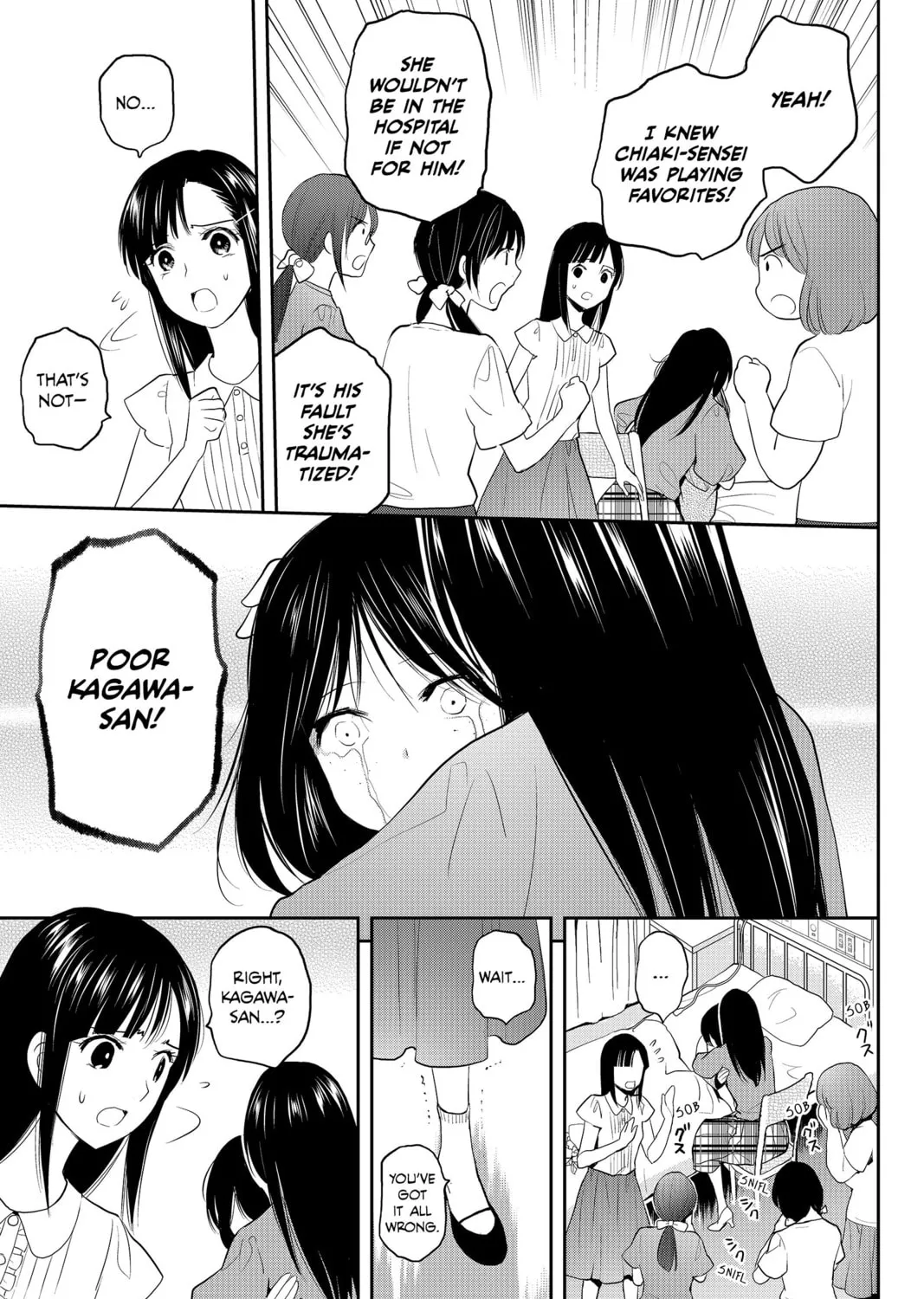 Elegant Yokai Apartment Life Chapter 77 page 25 - 