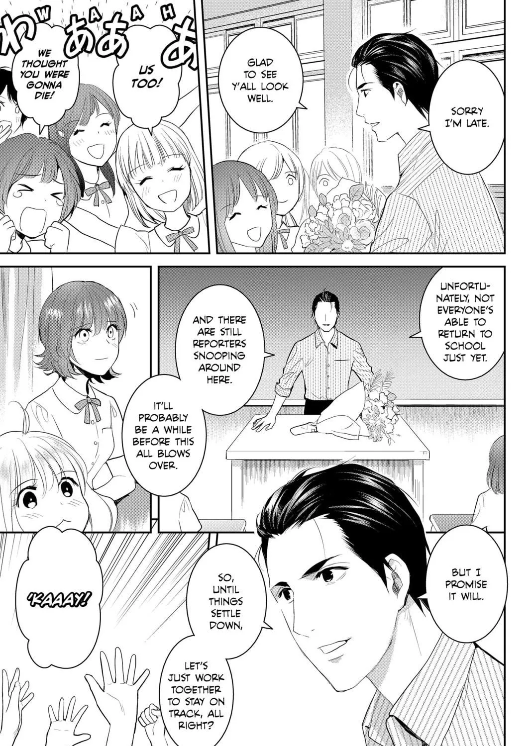 Elegant Yokai Apartment Life Chapter 77 page 5 - 