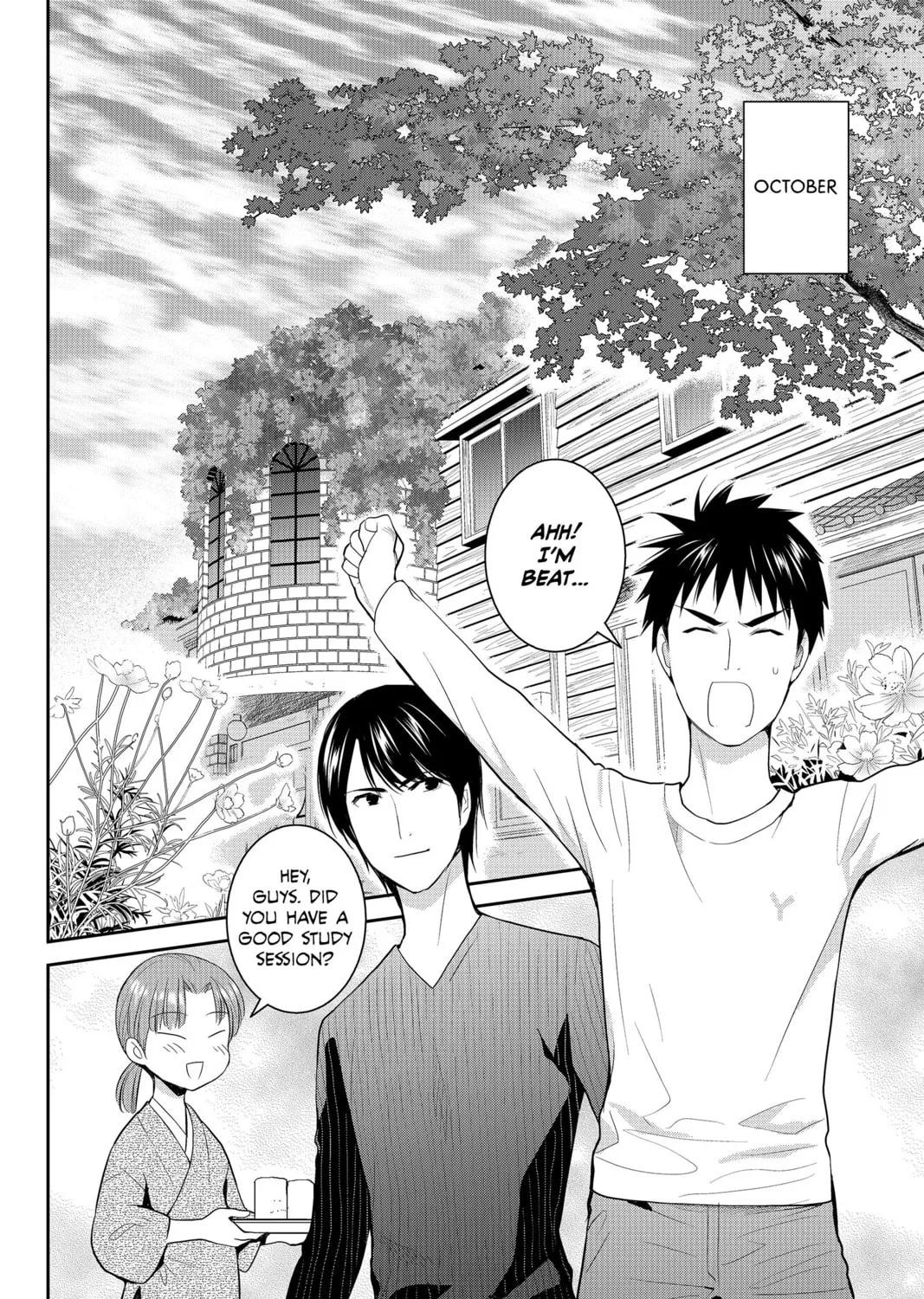 Elegant Yokai Apartment Life Chapter 78 page 3 - 