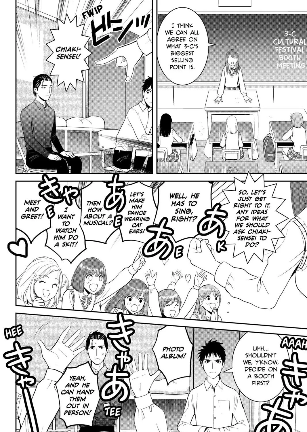 Elegant Yokai Apartment Life Chapter 78 page 39 - 