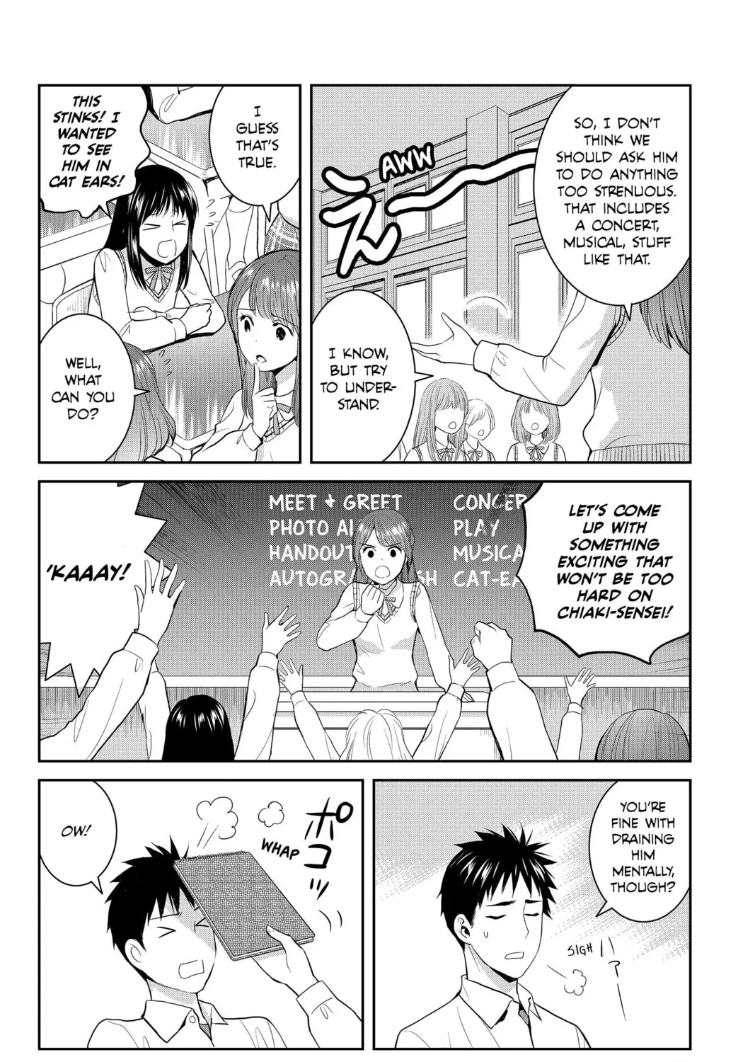 Elegant Yokai Apartment Life Chapter 78 page 43 - 