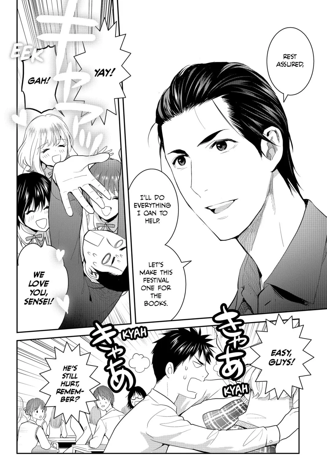 Elegant Yokai Apartment Life Chapter 78 page 51 - 