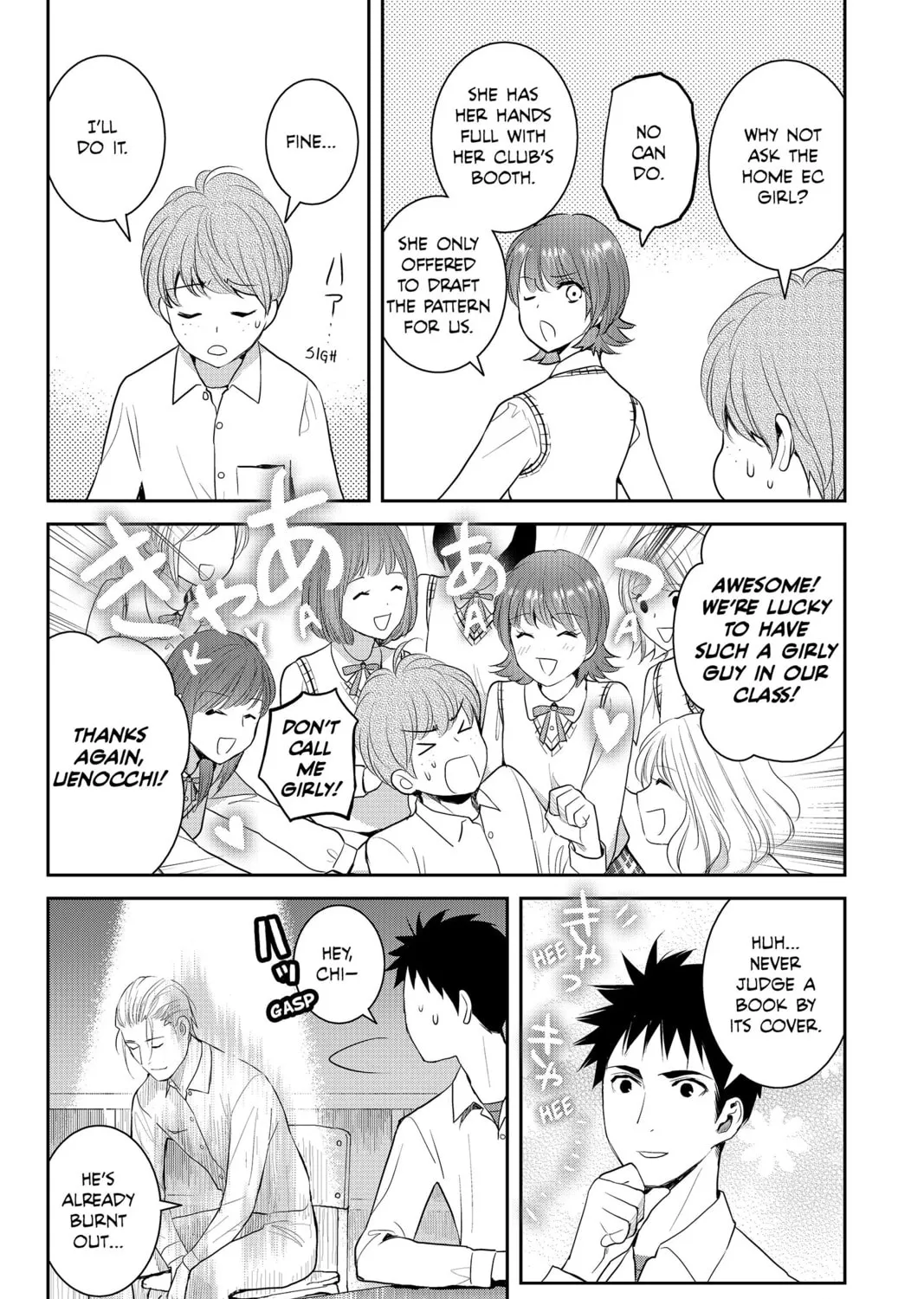 Elegant Yokai Apartment Life Chapter 79 page 15 - 
