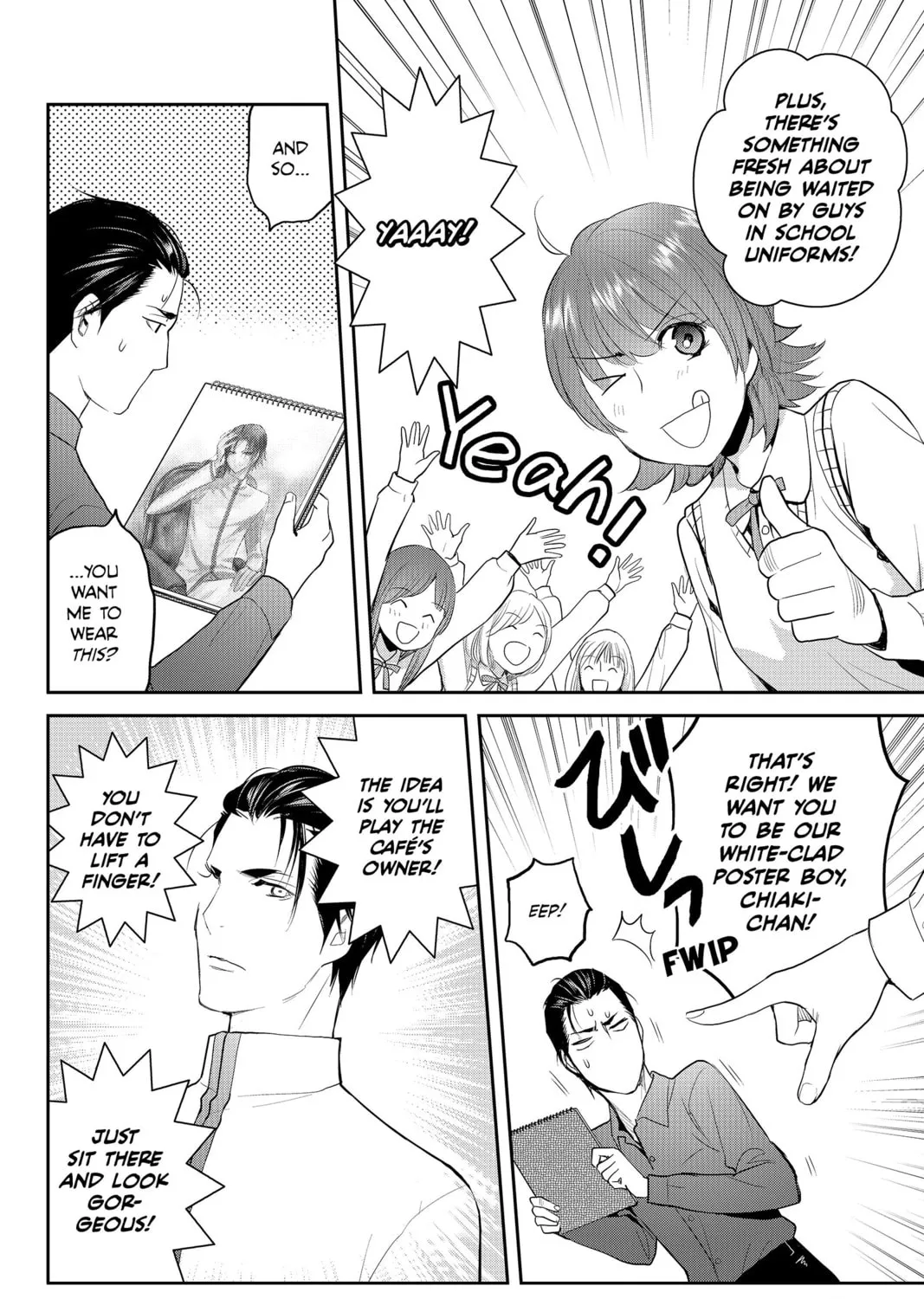 Elegant Yokai Apartment Life Chapter 79 page 7 - 