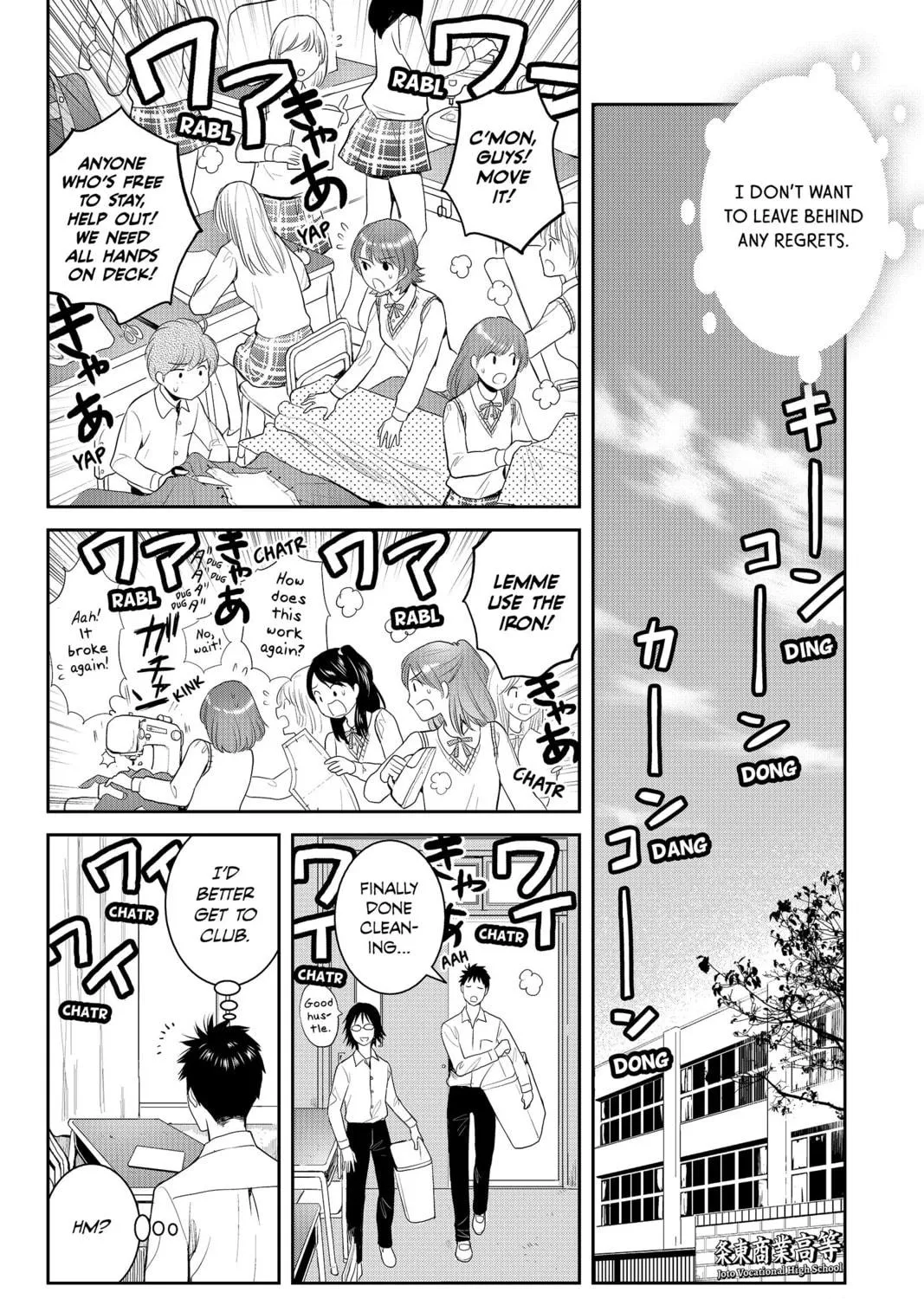 Elegant Yokai Apartment Life Chapter 79 page 65 - 