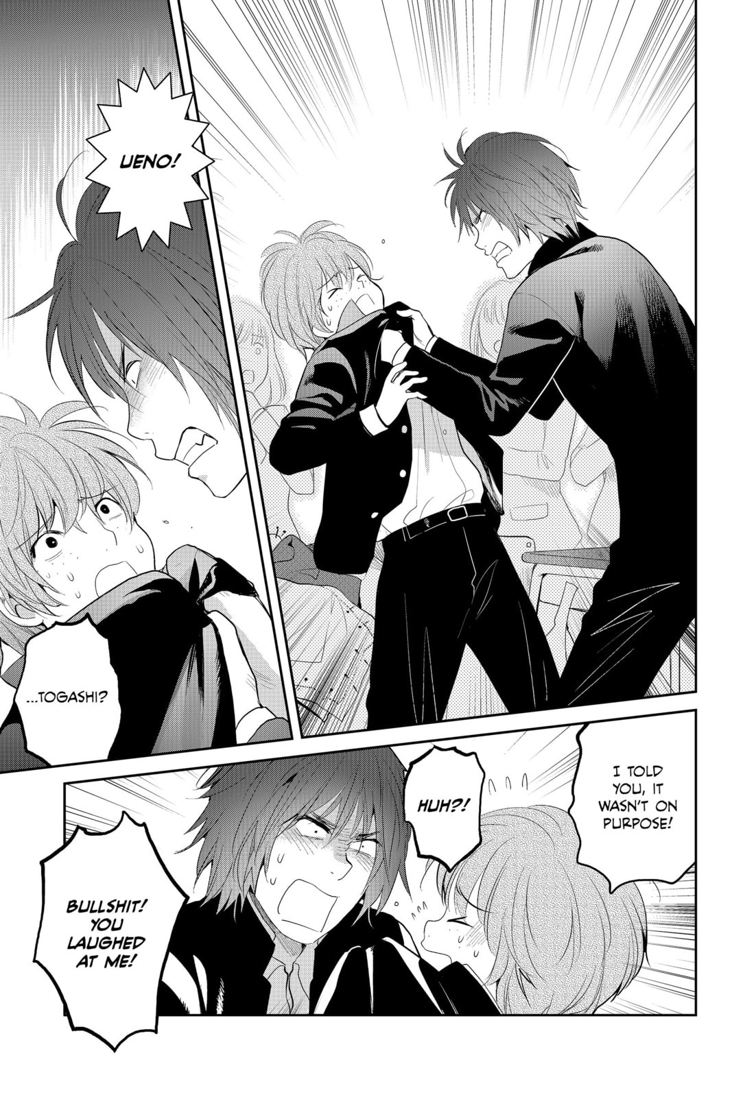 Elegant Yokai Apartment Life Chapter 80 page 13 - 