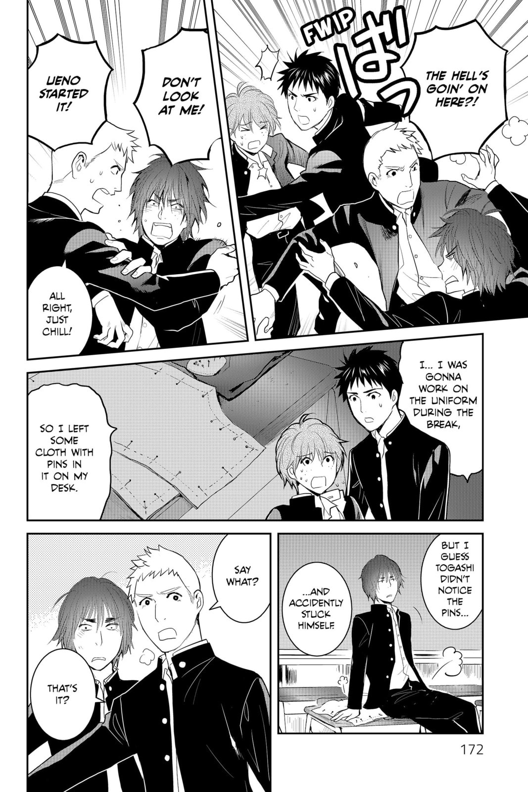 Elegant Yokai Apartment Life Chapter 80 page 14 - 