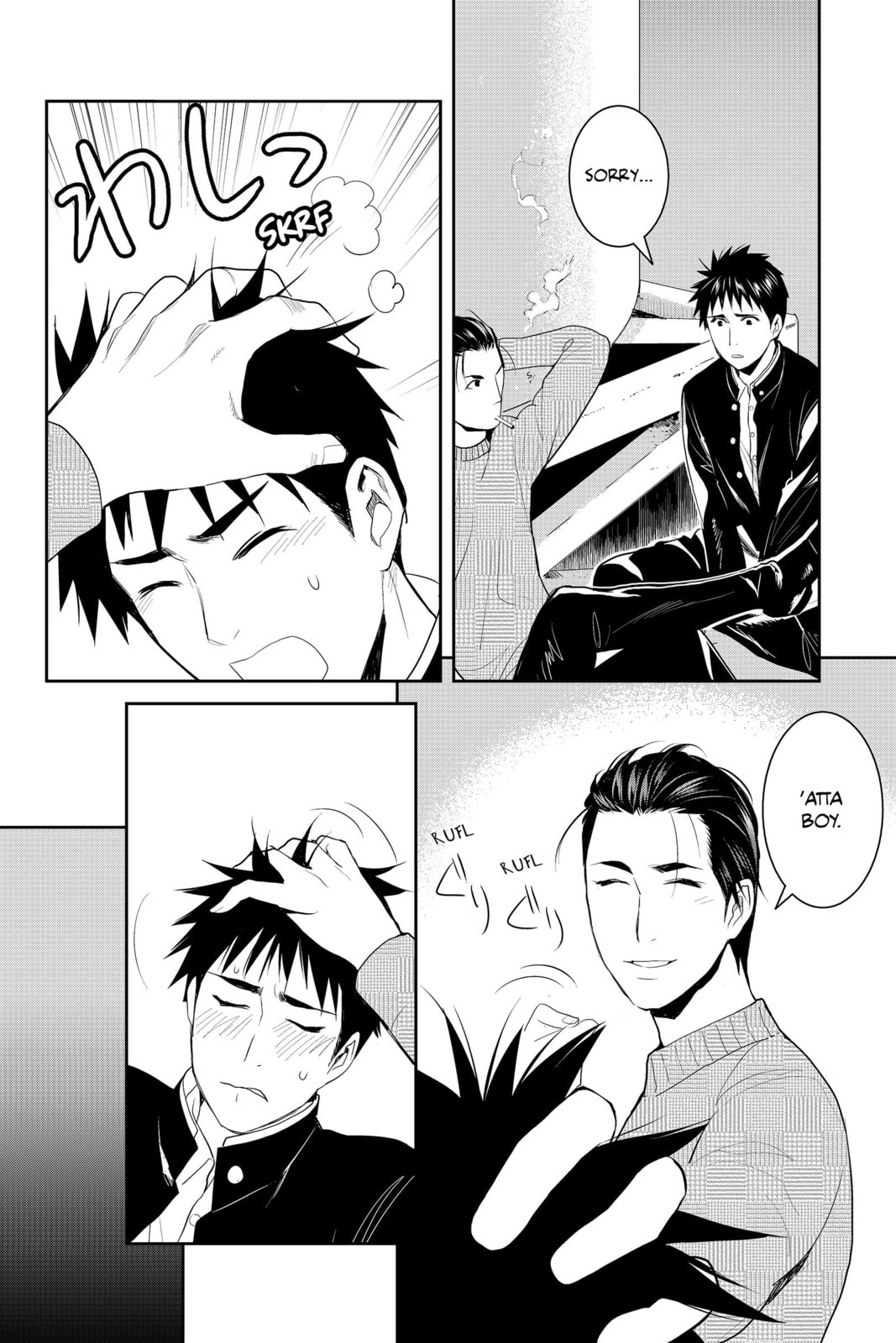 Elegant Yokai Apartment Life Chapter 80 page 30 - 
