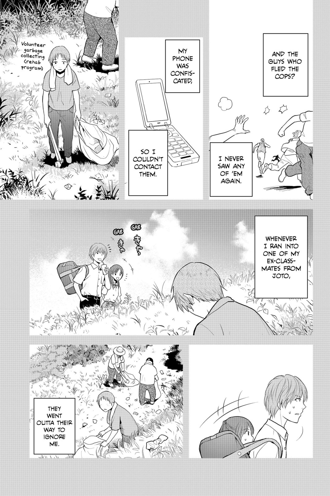 Elegant Yokai Apartment Life Chapter 81 page 13 - 