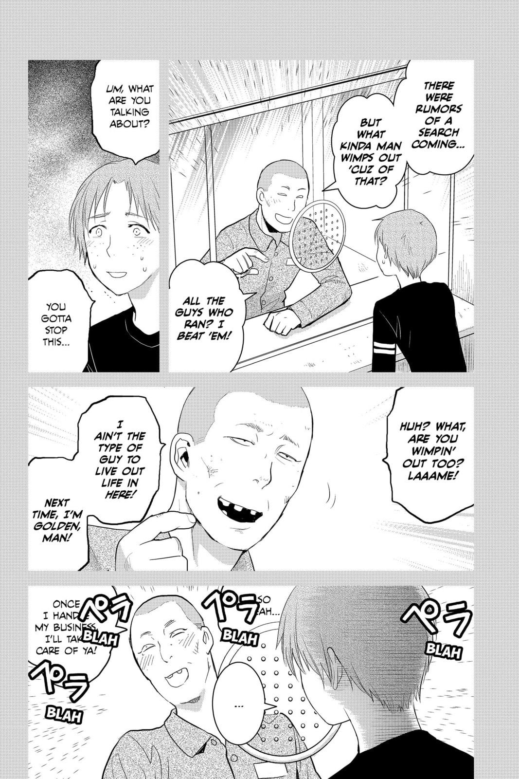 Elegant Yokai Apartment Life Chapter 81 page 16 - 