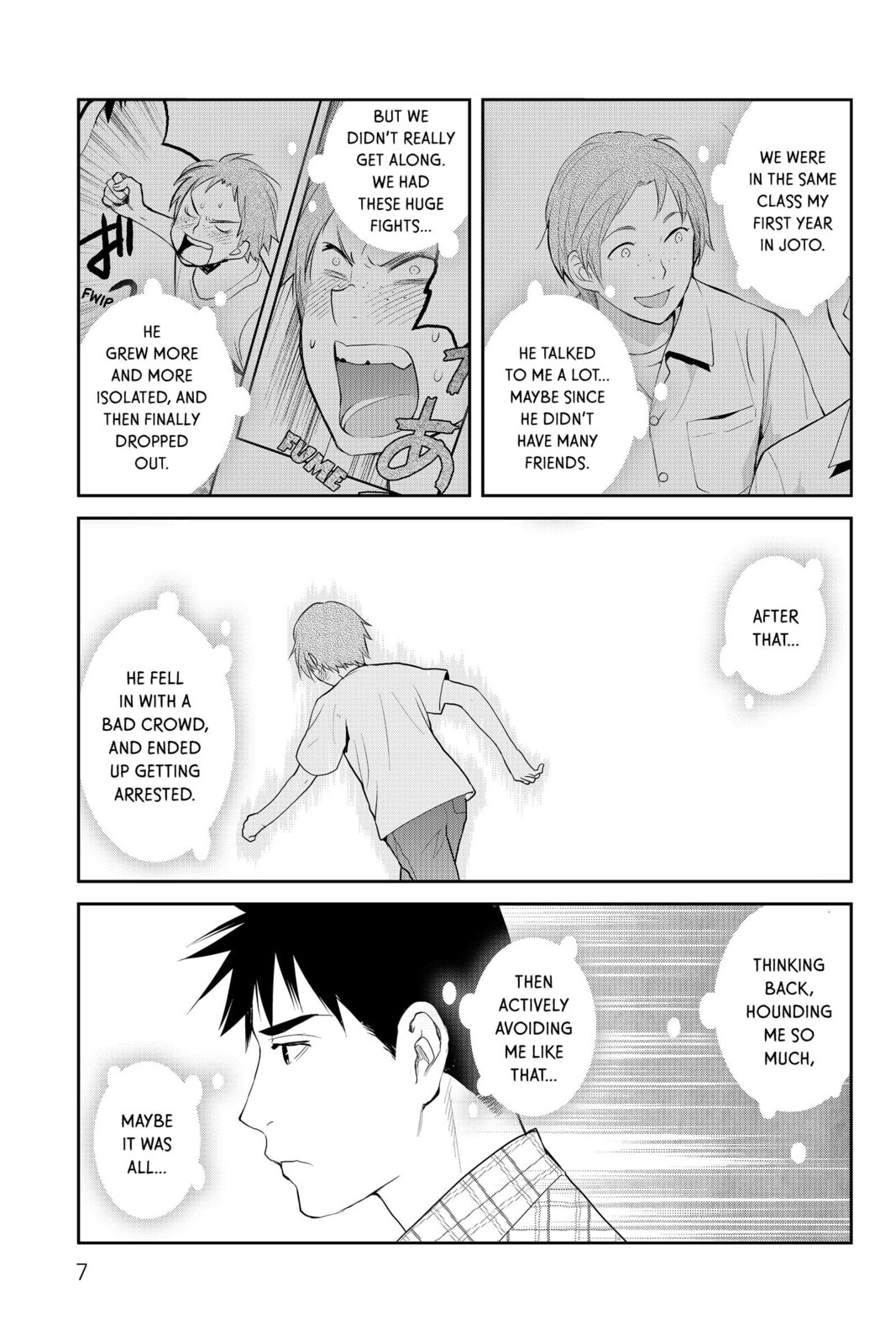 Elegant Yokai Apartment Life Chapter 81 page 3 - 