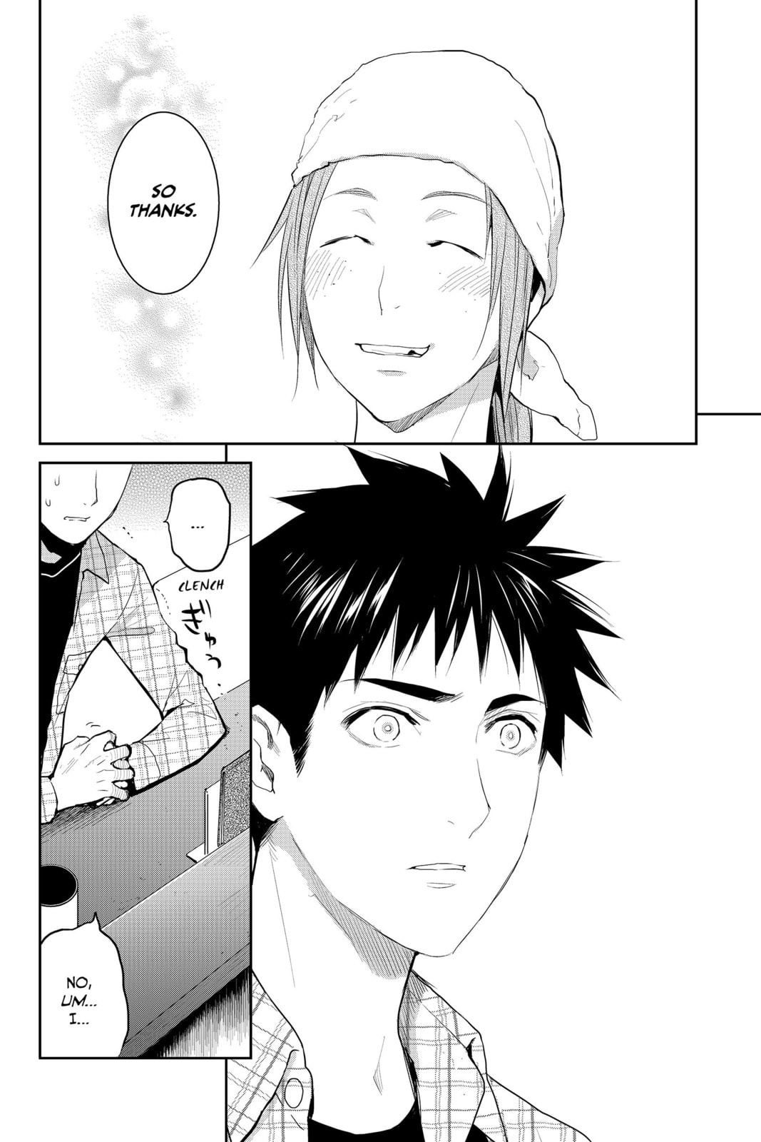 Elegant Yokai Apartment Life Chapter 81 page 24 - 
