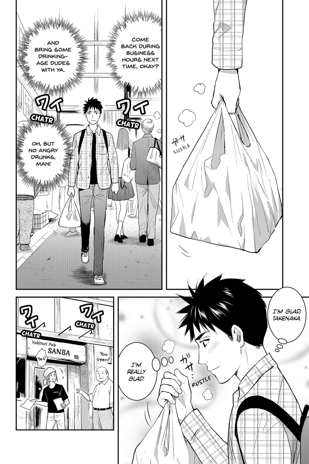 Elegant Yokai Apartment Life Chapter 81 page 26 - 