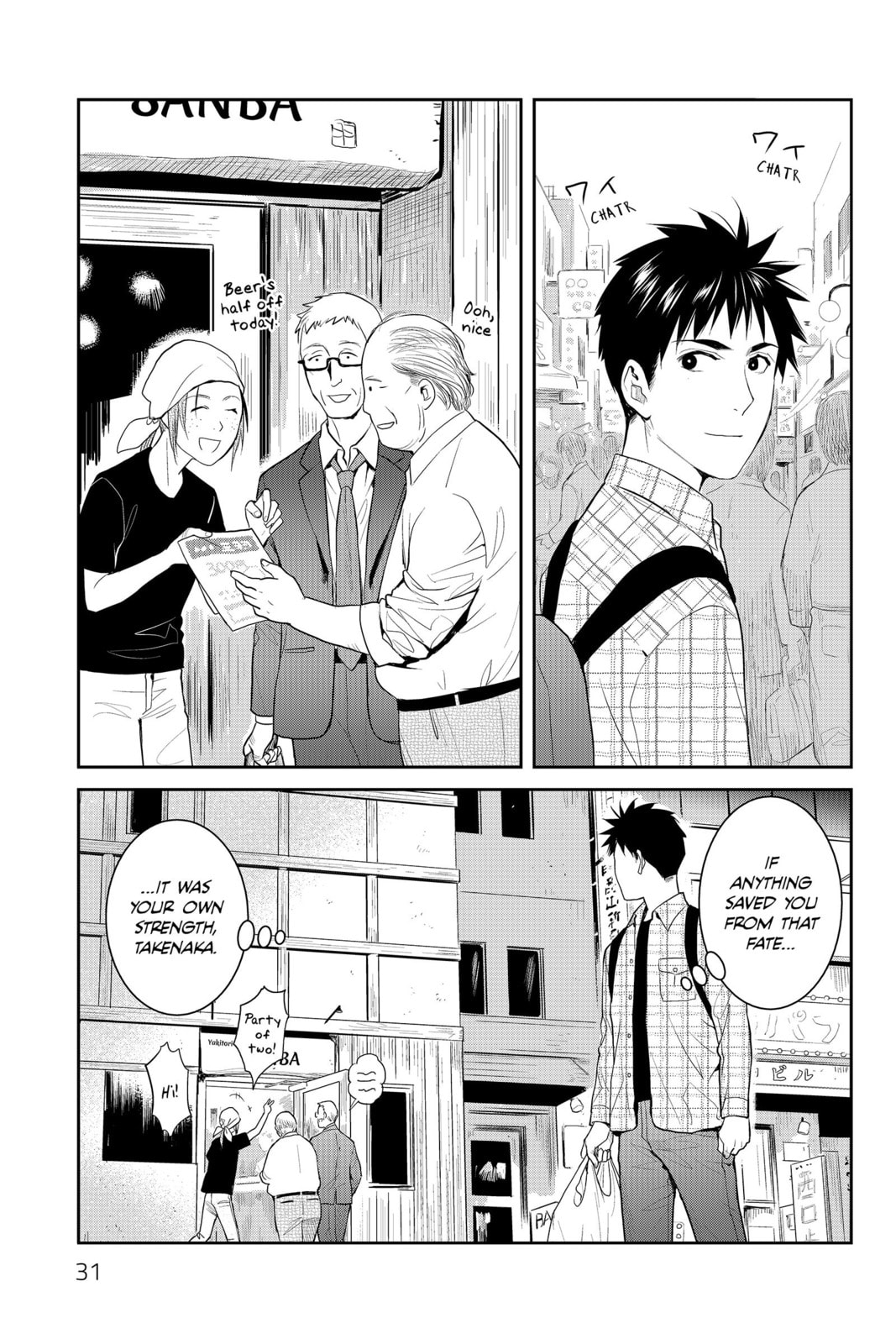 Elegant Yokai Apartment Life Chapter 81 page 27 - 