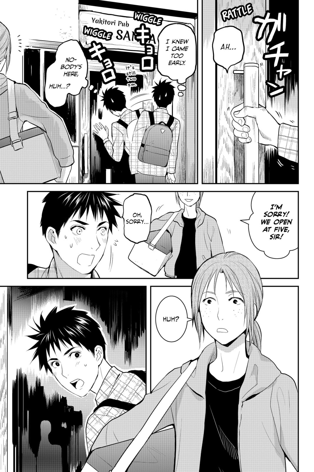 Elegant Yokai Apartment Life Chapter 81 page 5 - 
