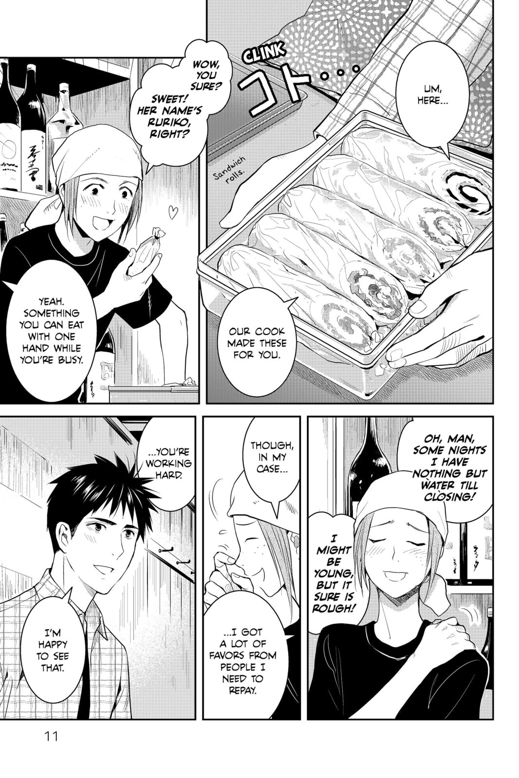 Elegant Yokai Apartment Life Chapter 81 page 7 - 