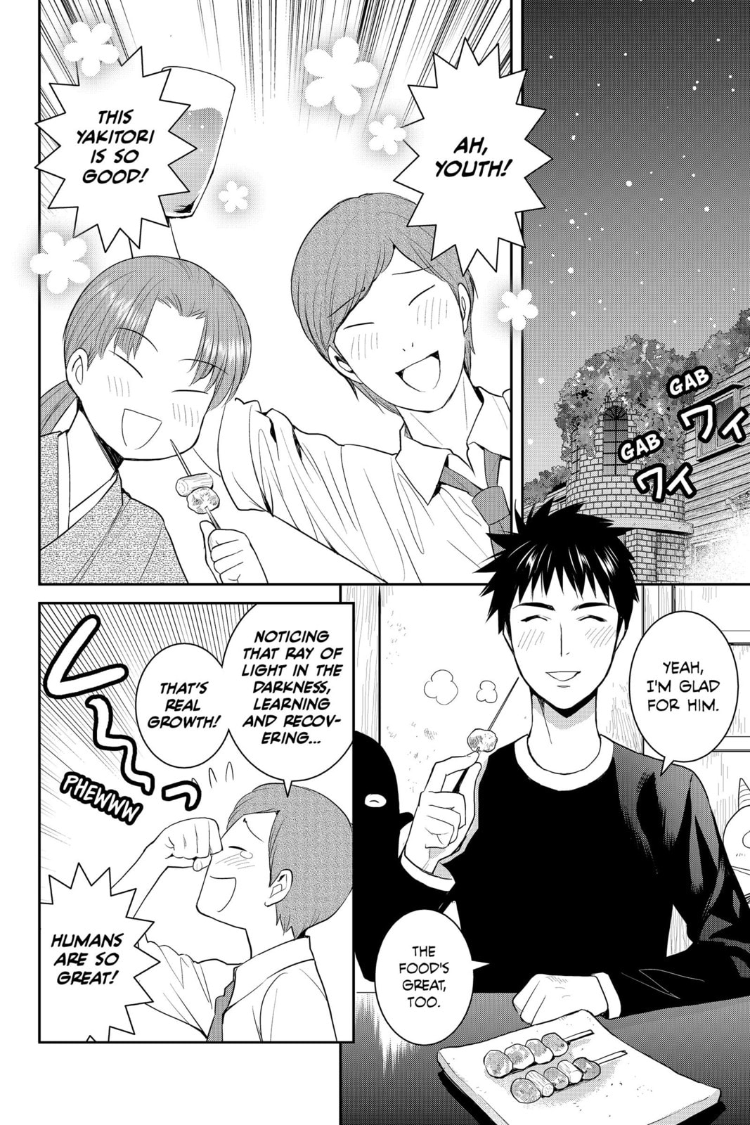 Elegant Yokai Apartment Life Chapter 82 page 2 - 