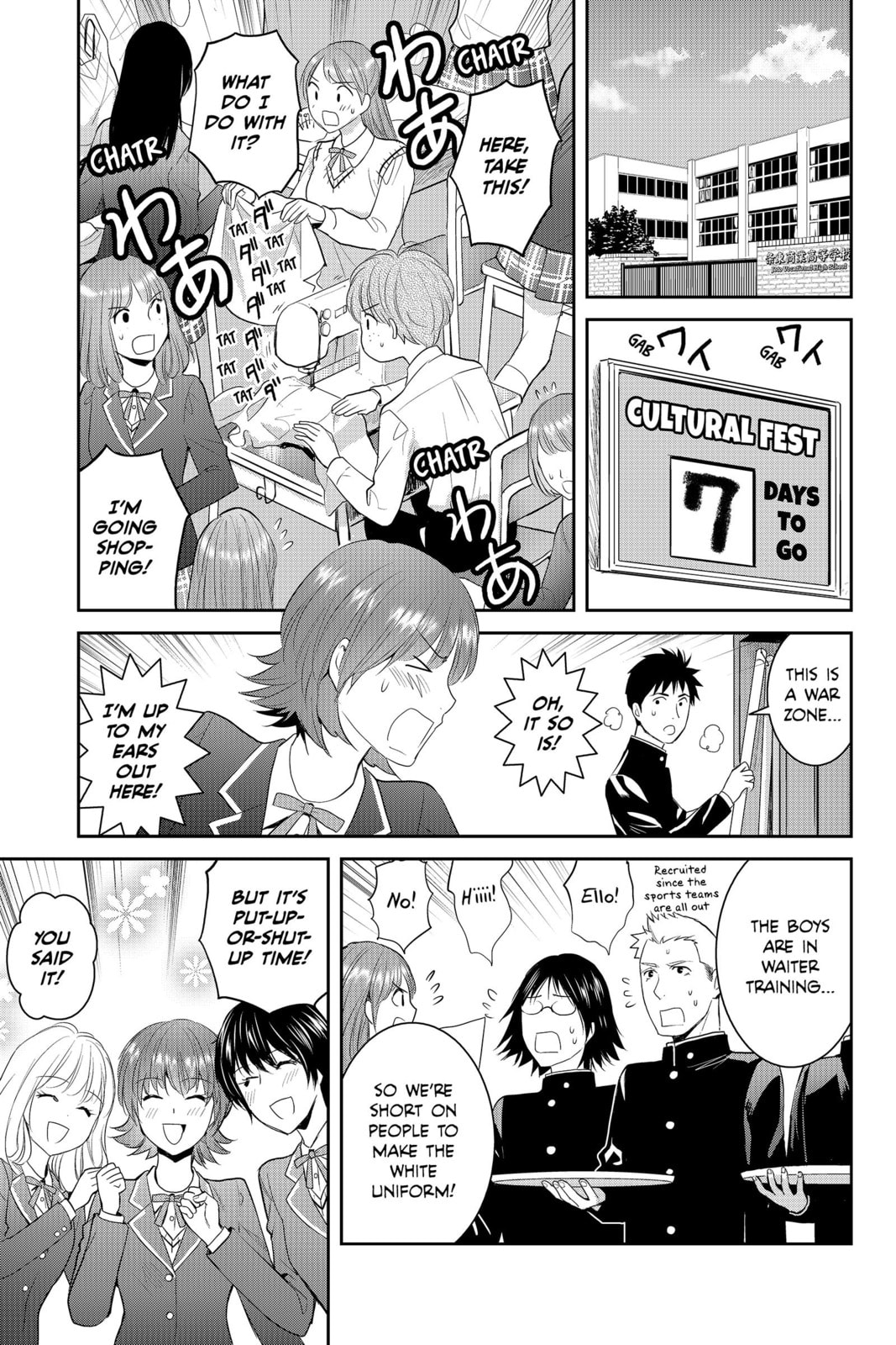 Elegant Yokai Apartment Life Chapter 82 page 11 - 