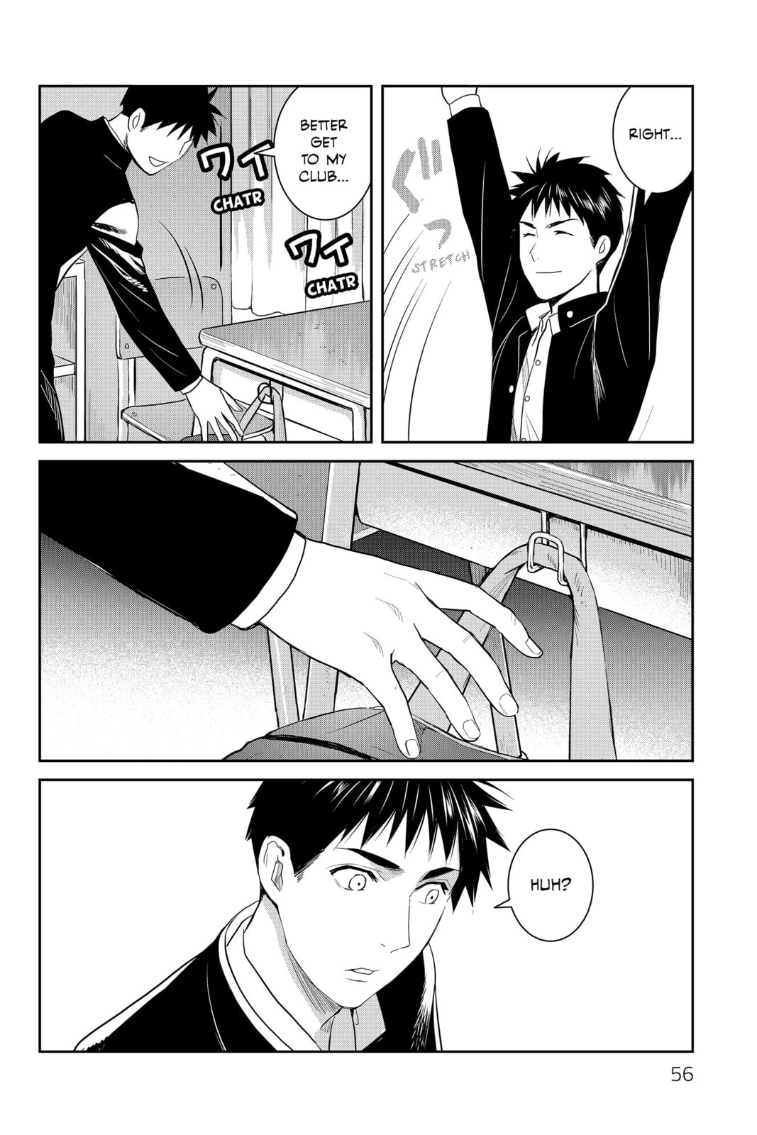 Elegant Yokai Apartment Life Chapter 82 page 22 - 