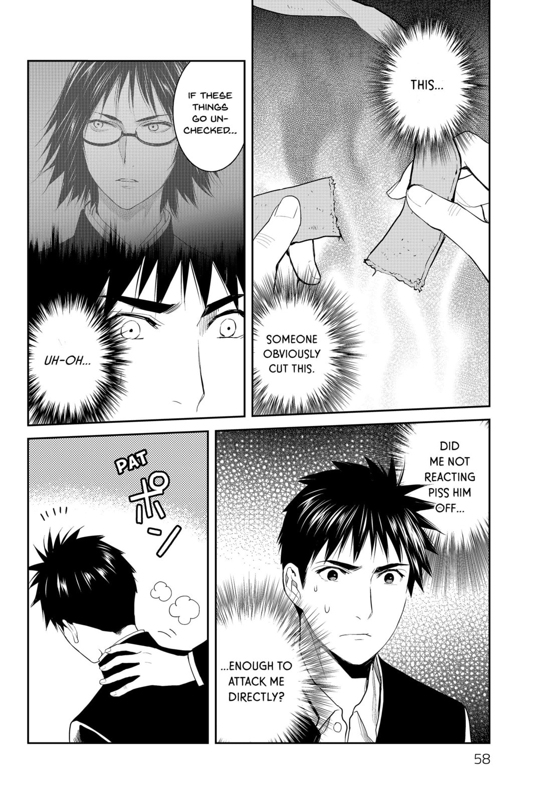 Elegant Yokai Apartment Life Chapter 82 page 24 - 