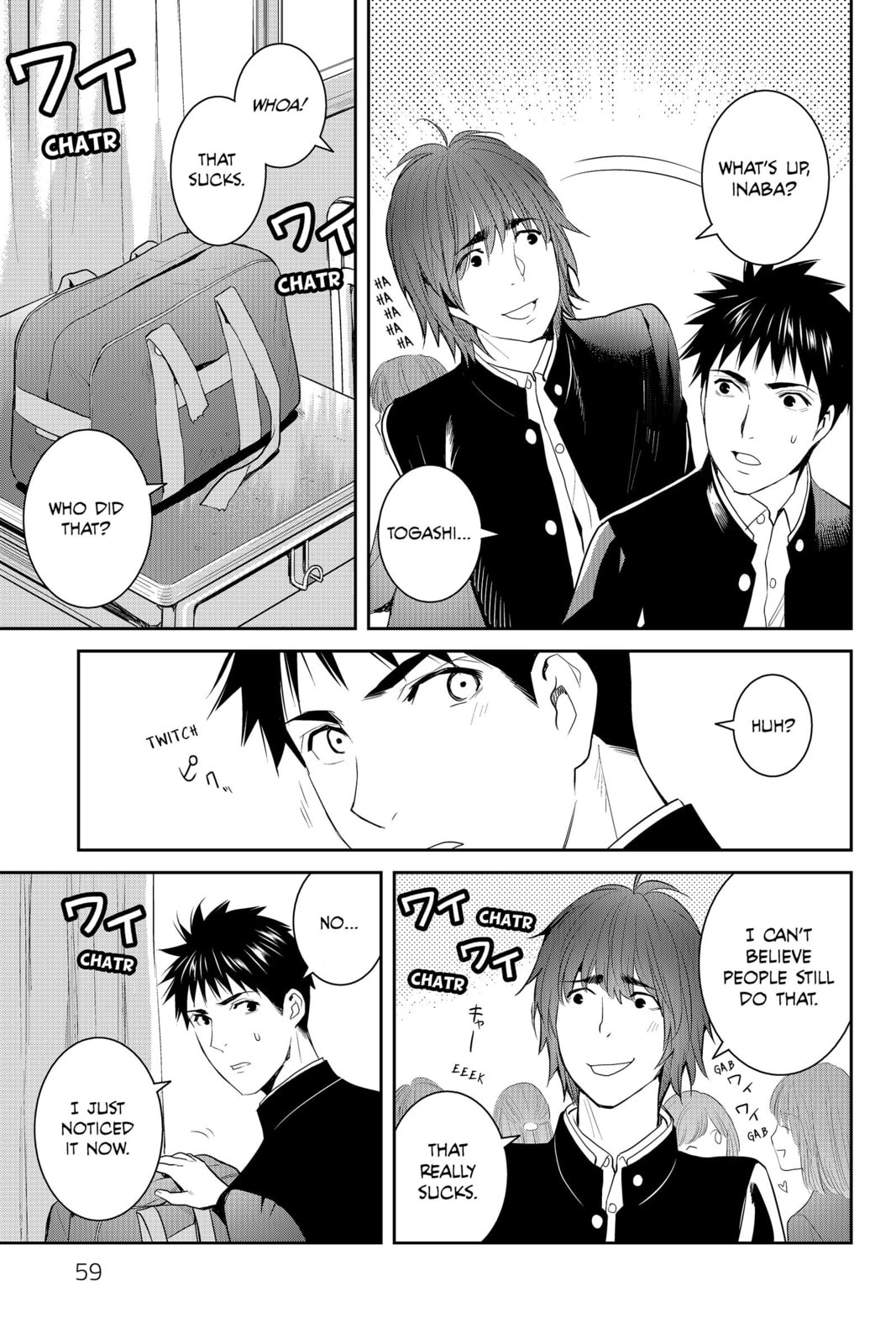 Elegant Yokai Apartment Life Chapter 82 page 25 - 
