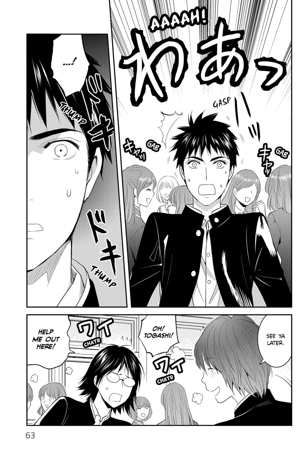 Elegant Yokai Apartment Life Chapter 82 page 29 - 
