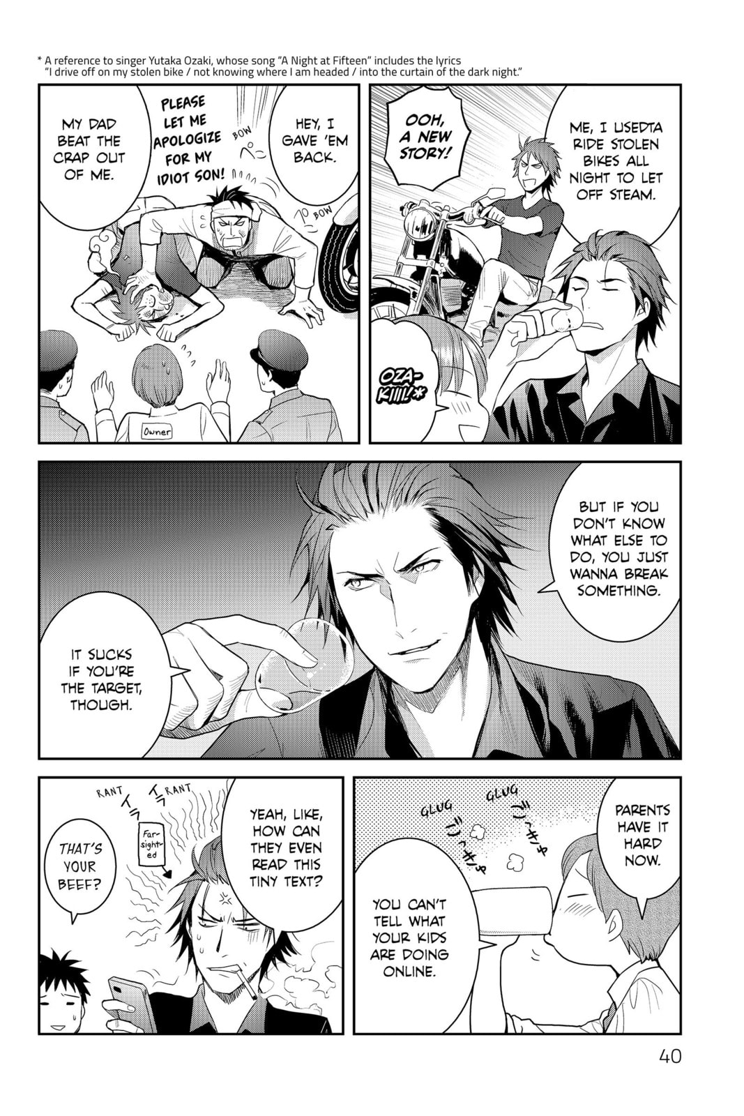 Elegant Yokai Apartment Life Chapter 82 page 6 - 
