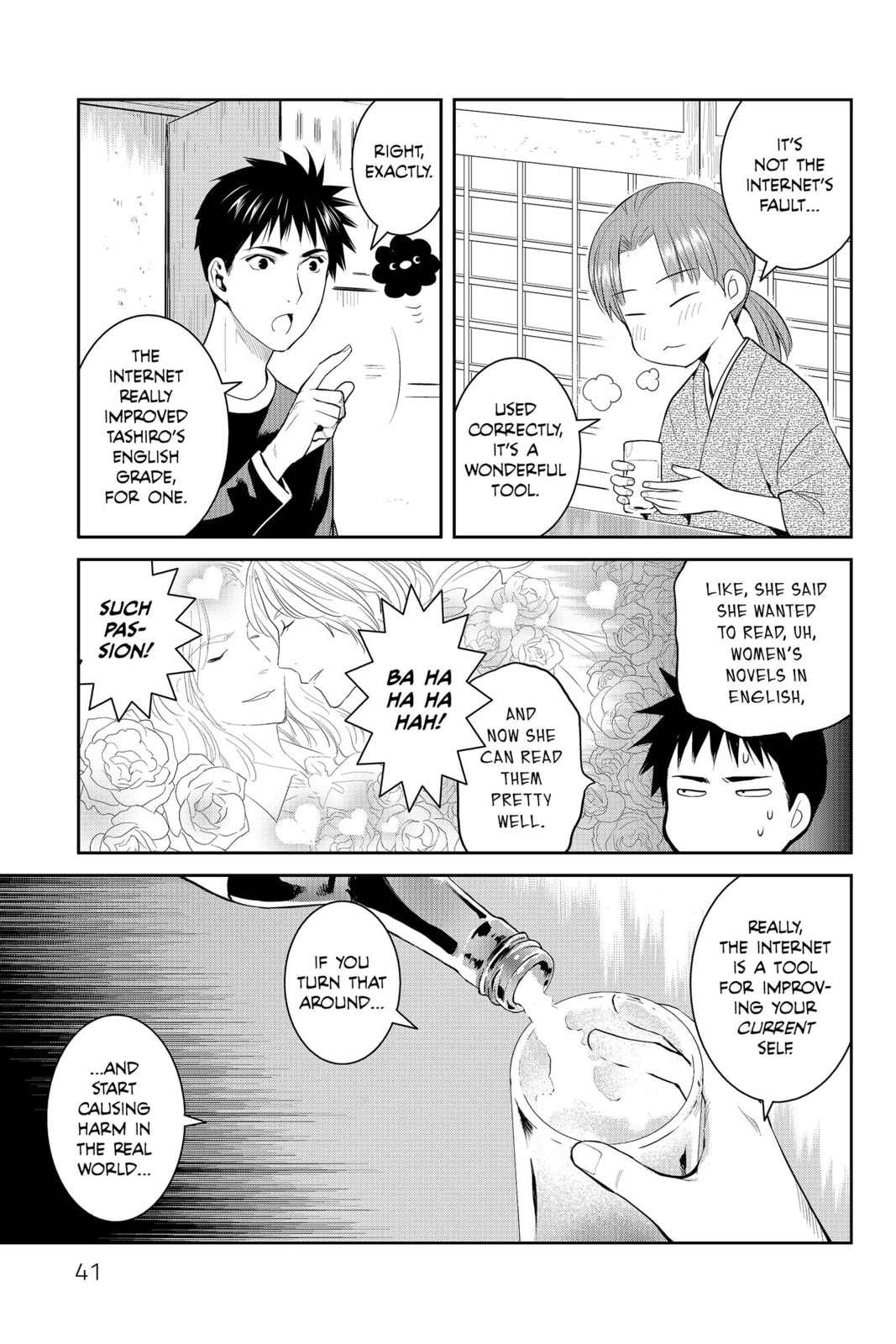 Elegant Yokai Apartment Life Chapter 82 page 7 - 