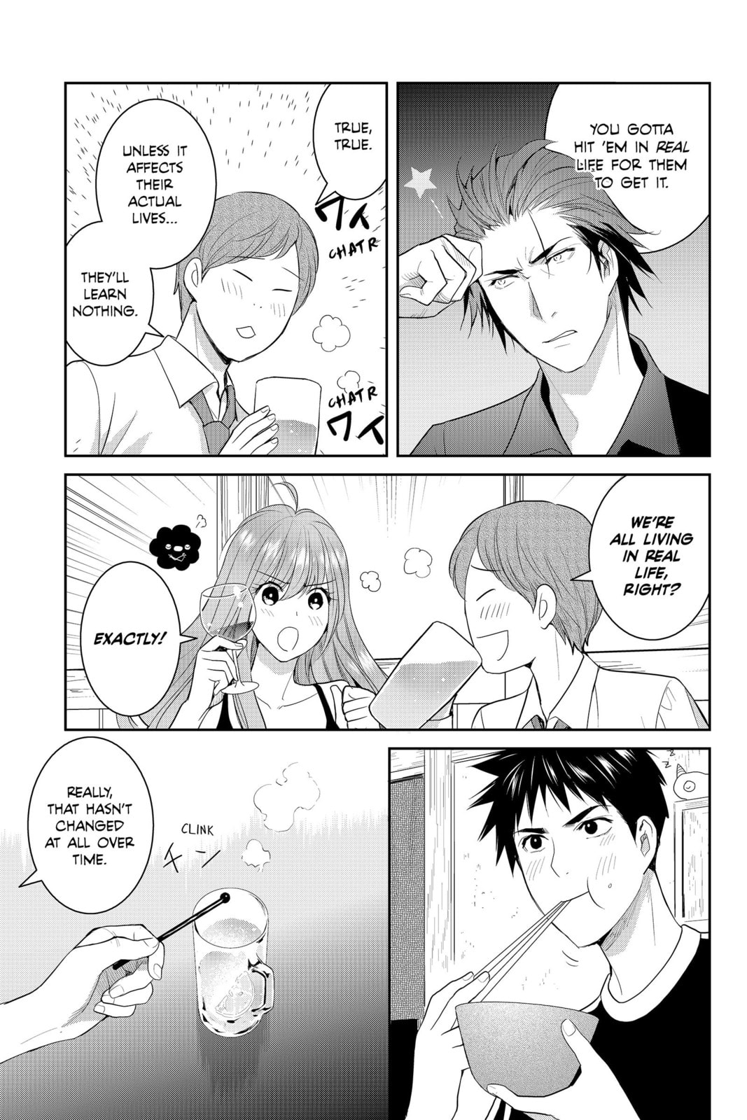 Elegant Yokai Apartment Life Chapter 82 page 9 - 