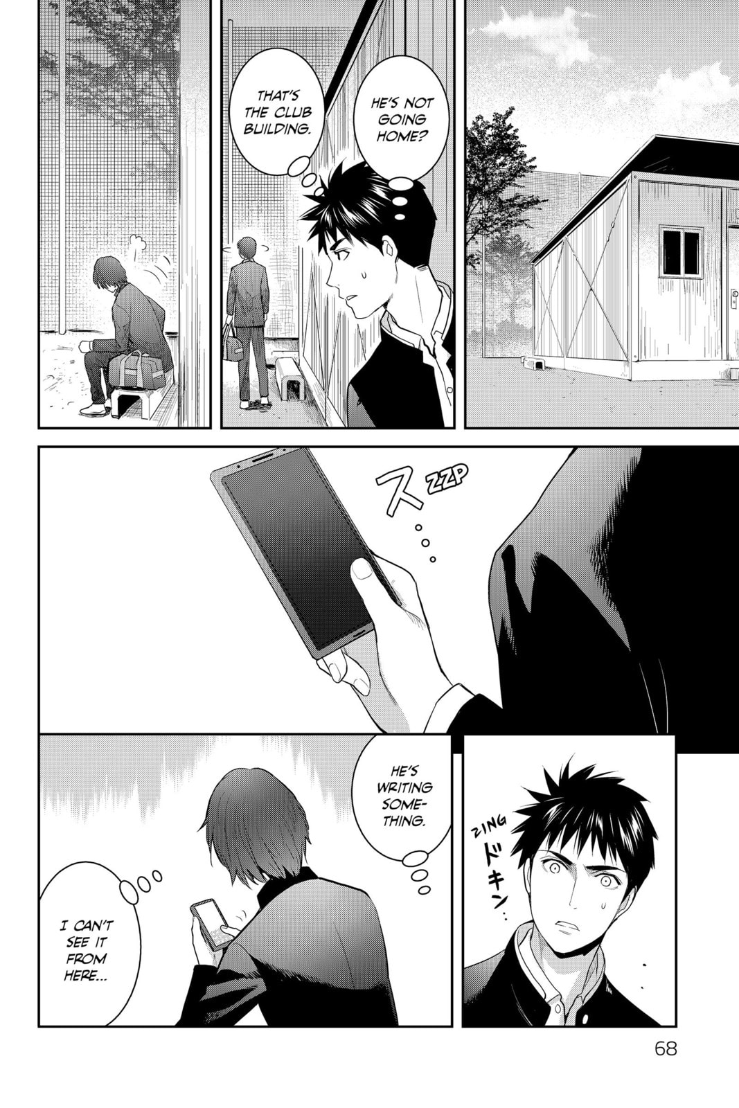 Elegant Yokai Apartment Life Chapter 83 page 2 - 