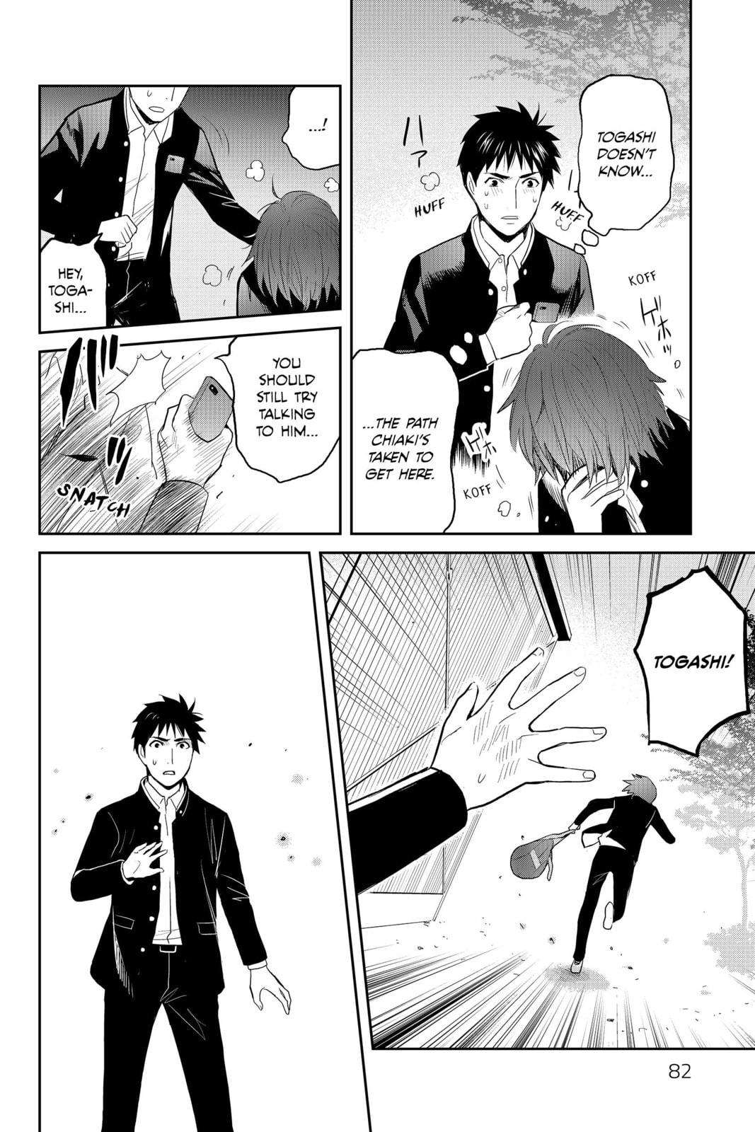 Elegant Yokai Apartment Life Chapter 83 page 16 - 