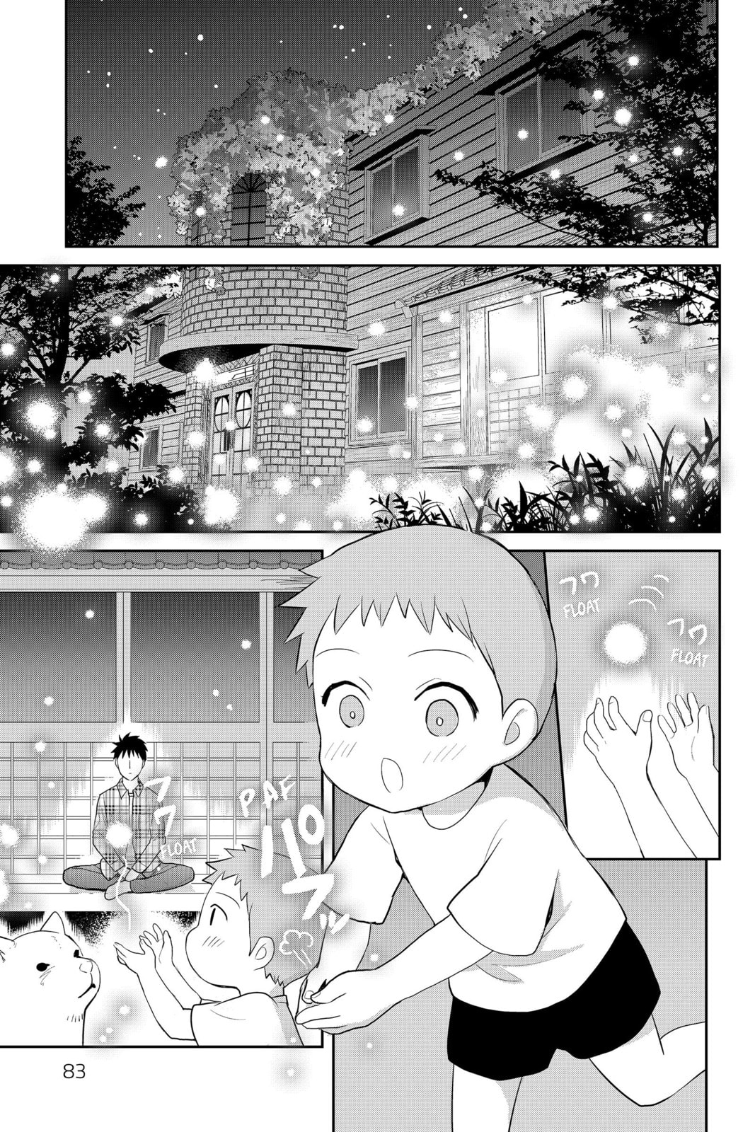 Elegant Yokai Apartment Life Chapter 83 page 17 - 
