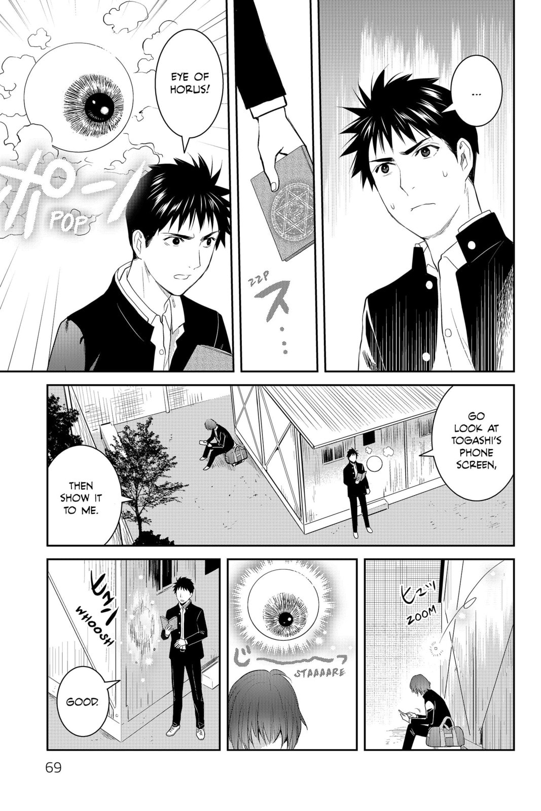 Elegant Yokai Apartment Life Chapter 83 page 3 - 