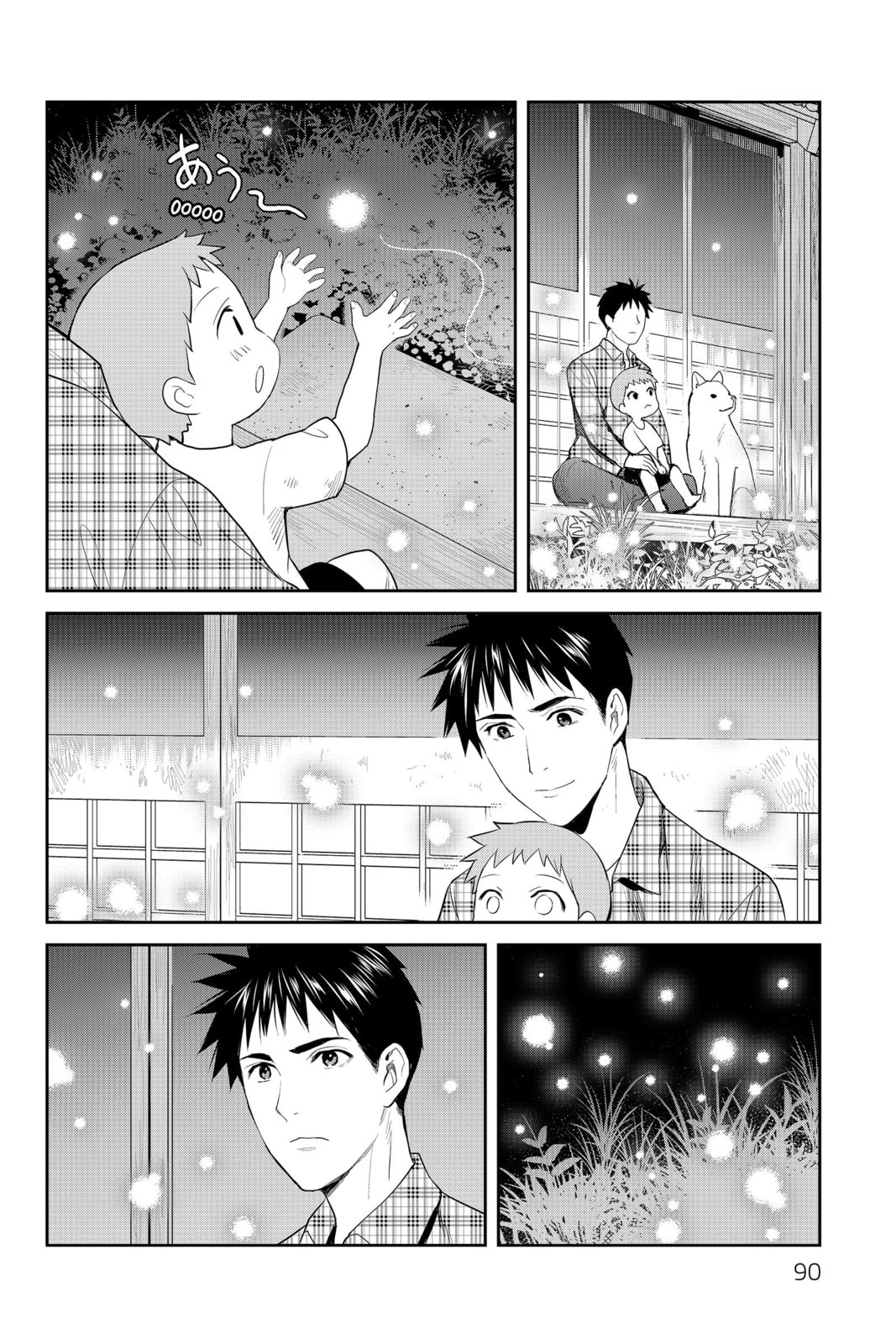 Elegant Yokai Apartment Life Chapter 83 page 24 - 