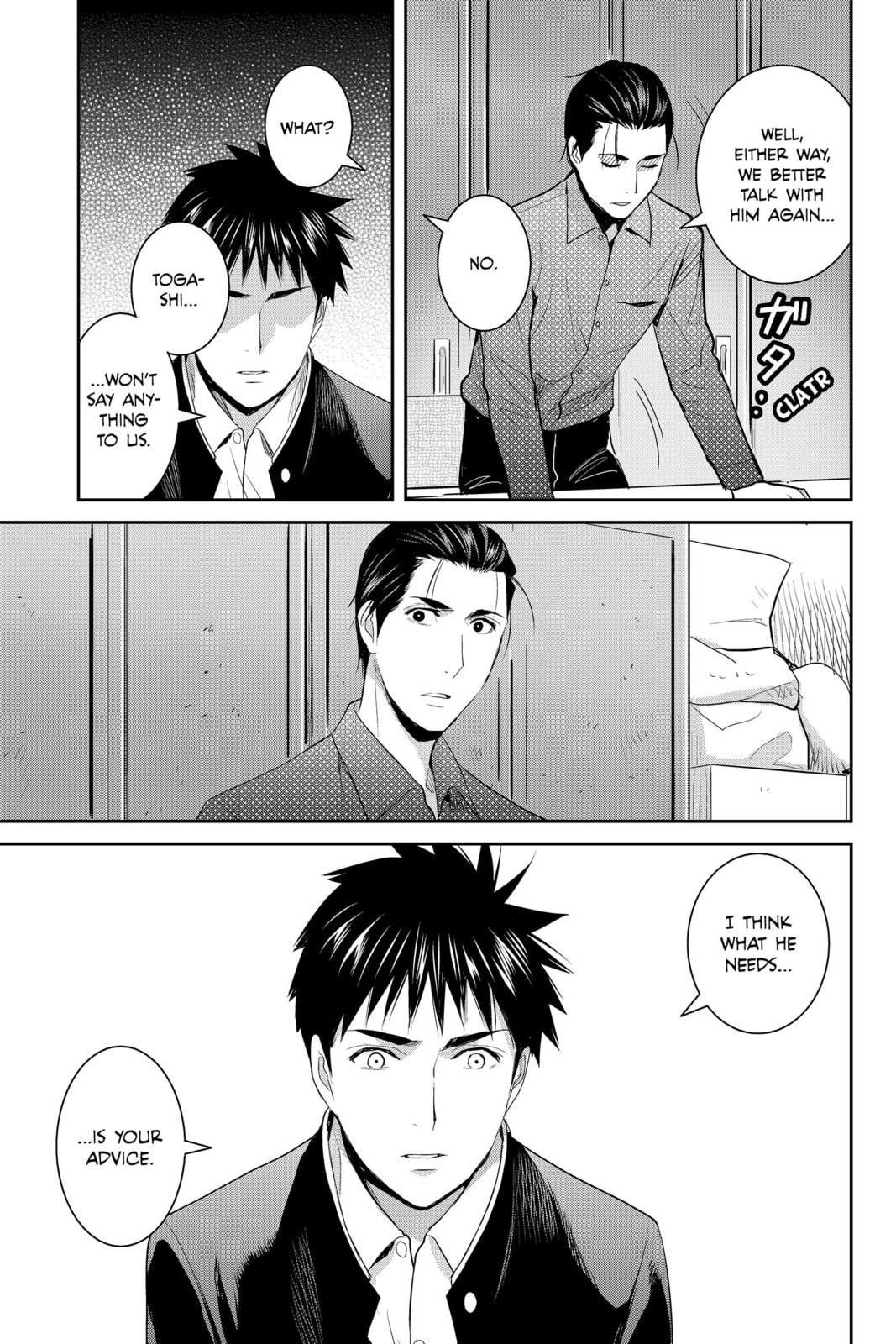 Elegant Yokai Apartment Life Chapter 83 page 31 - 