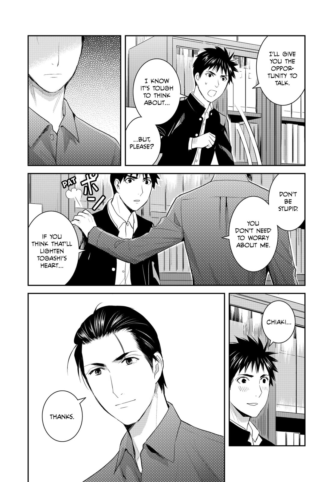 Elegant Yokai Apartment Life Chapter 83 page 33 - 