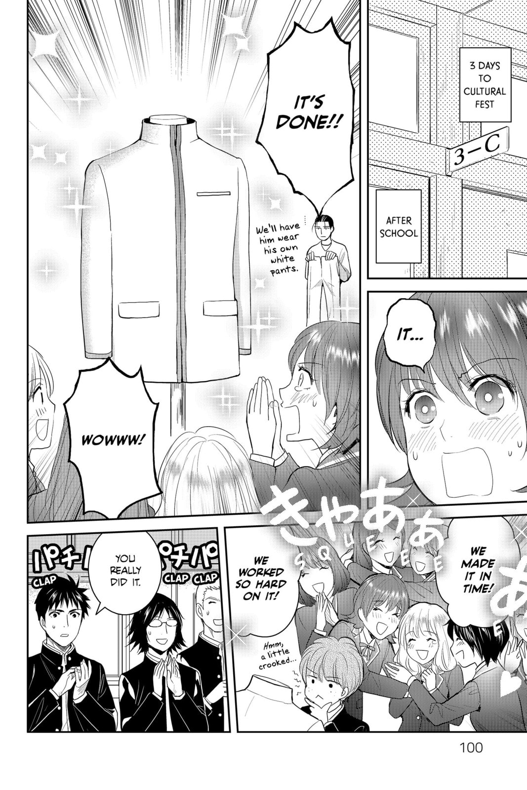Elegant Yokai Apartment Life Chapter 83 page 34 - 