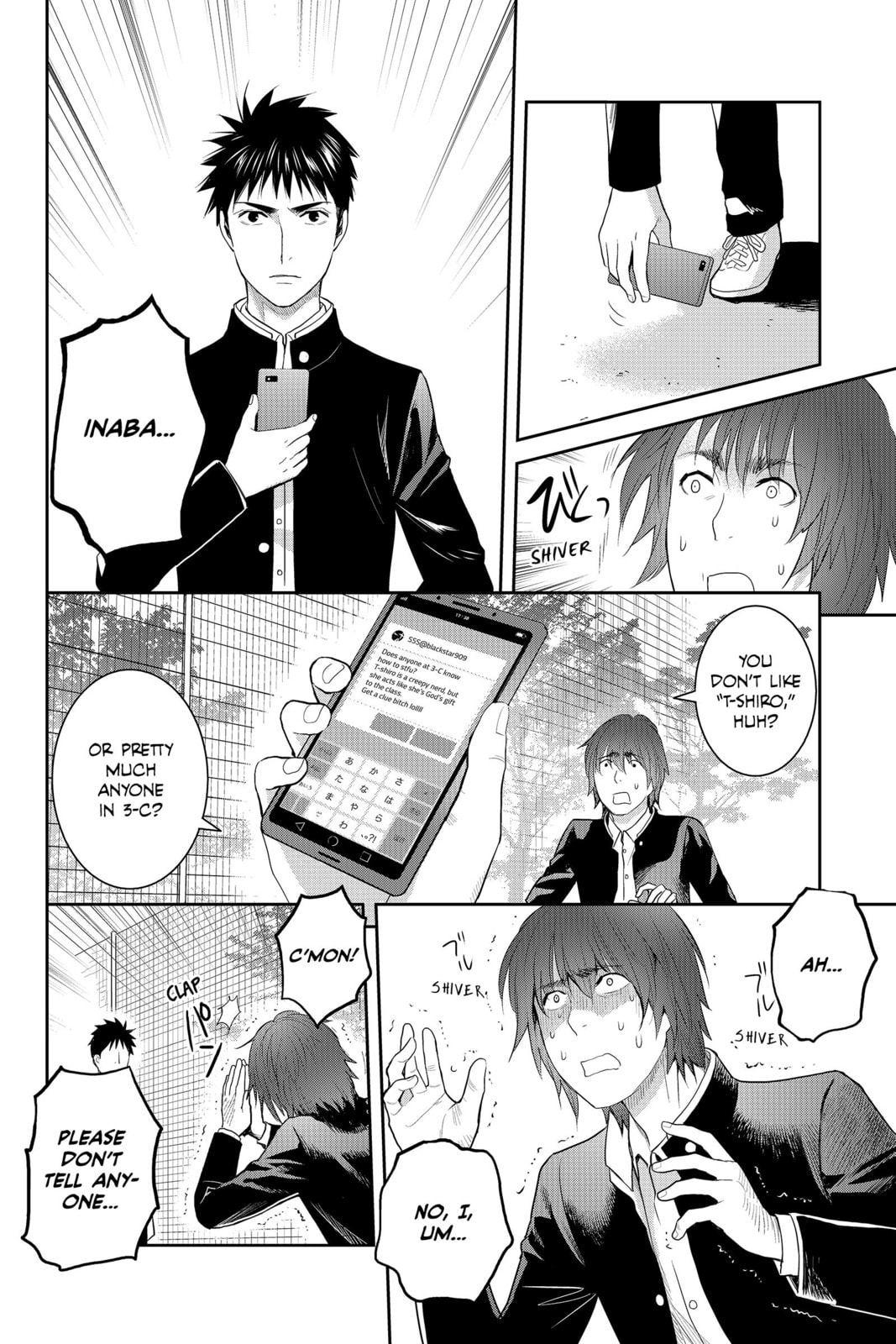 Elegant Yokai Apartment Life Chapter 83 page 6 - 