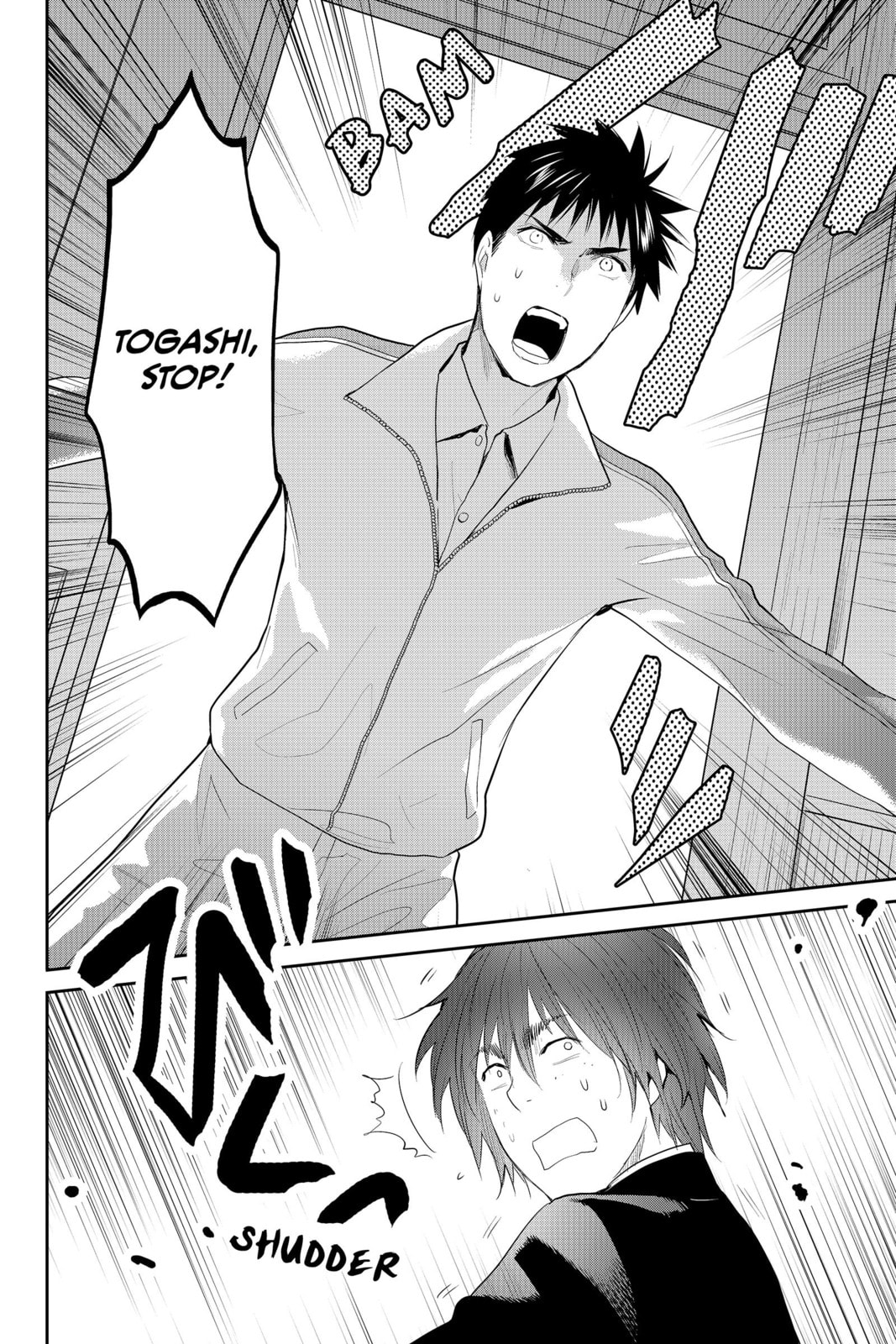 Elegant Yokai Apartment Life Chapter 84 page 2 - 