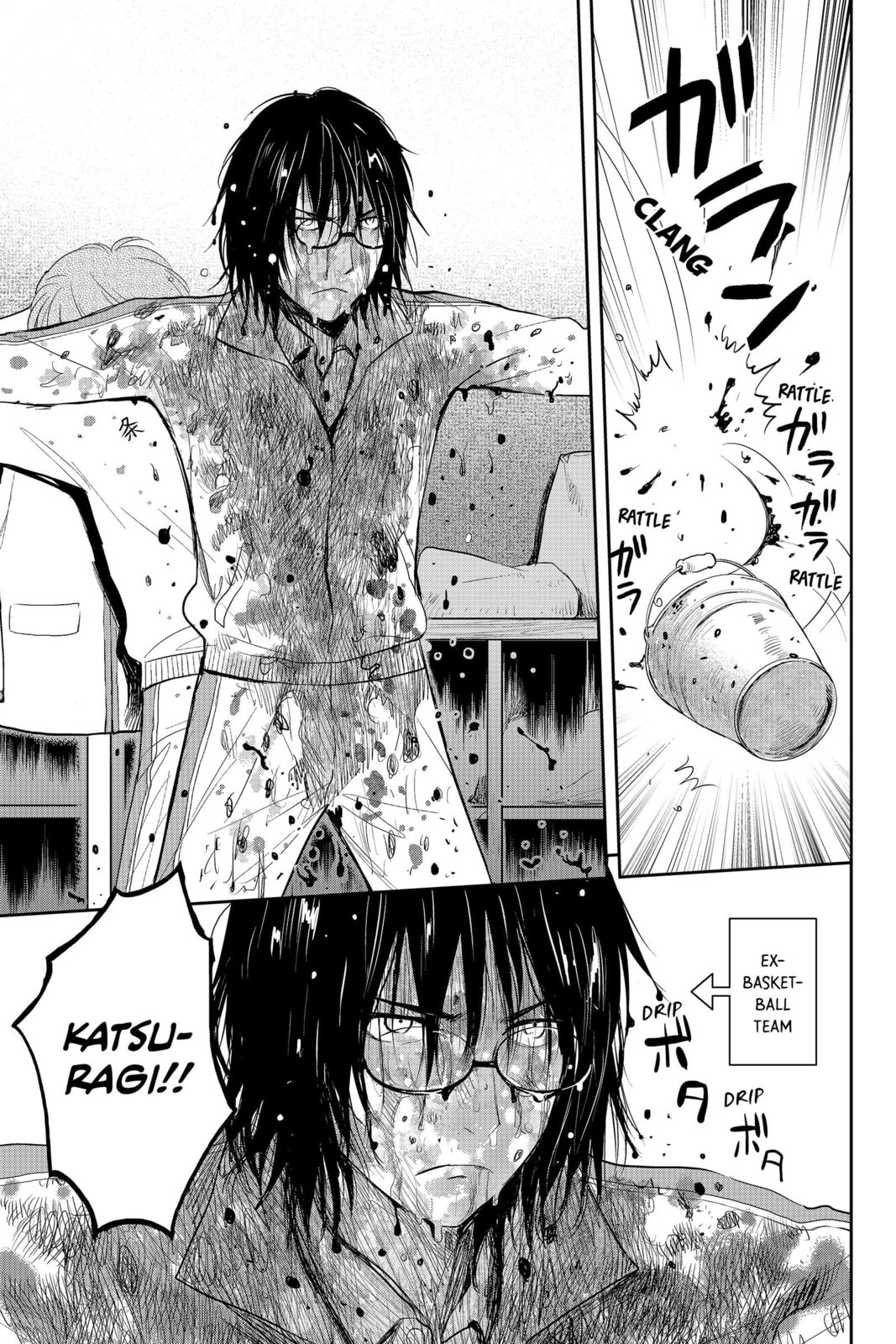 Elegant Yokai Apartment Life Chapter 84 page 13 - 