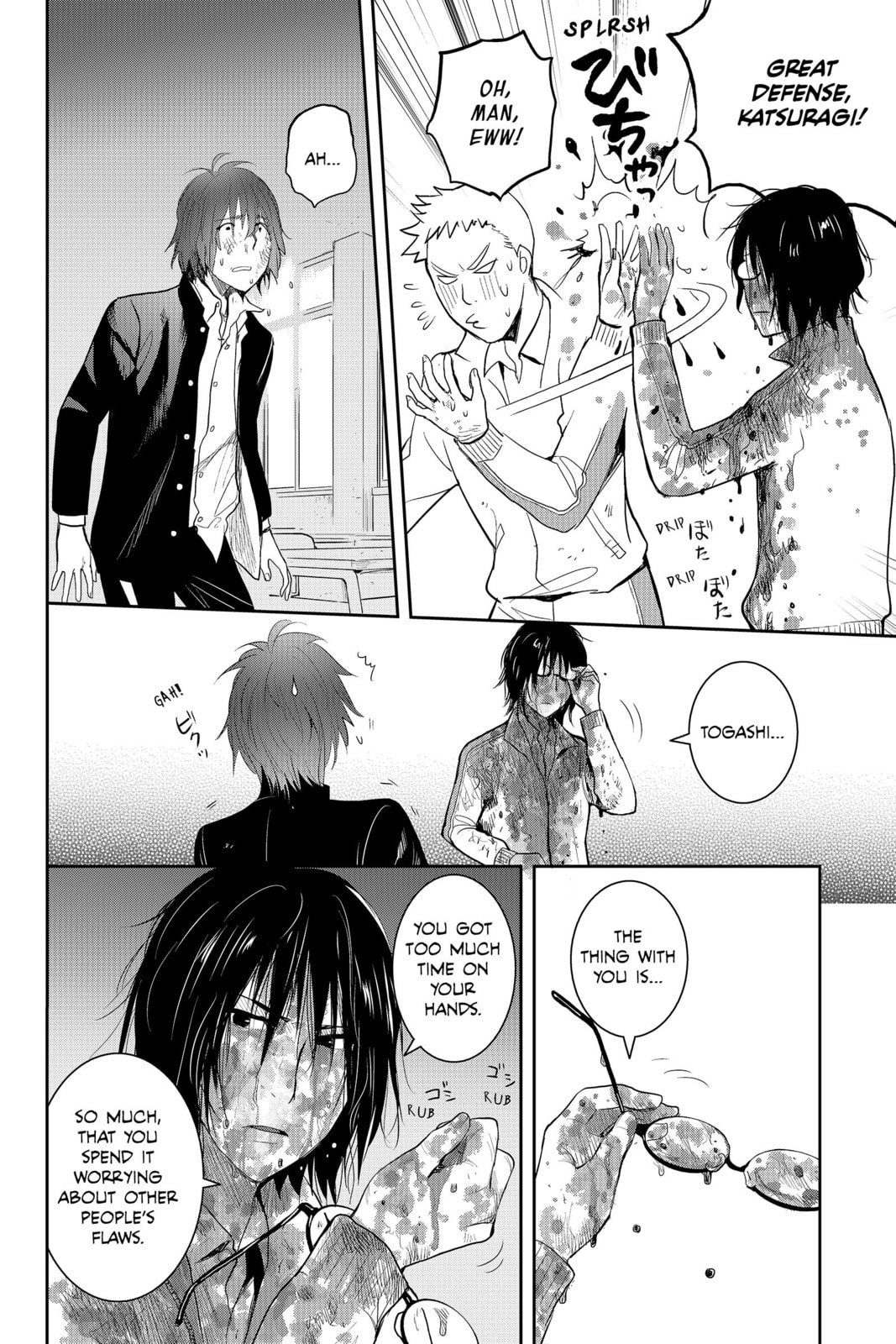 Elegant Yokai Apartment Life Chapter 84 page 14 - 